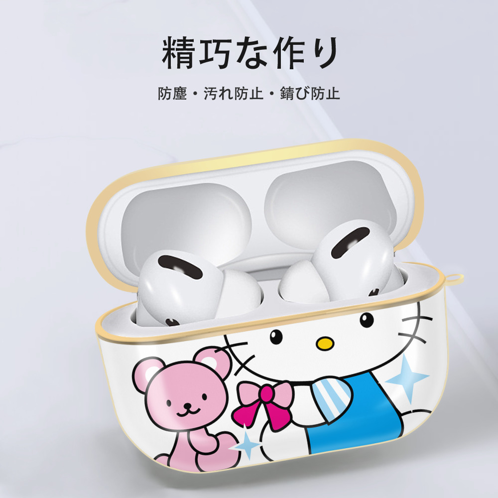 Hello Kitty ハローキティ 【AirPods Pro用】ハードシェル保護ケース｜耐衝撃・防指紋・カラビナ付き商品仕様