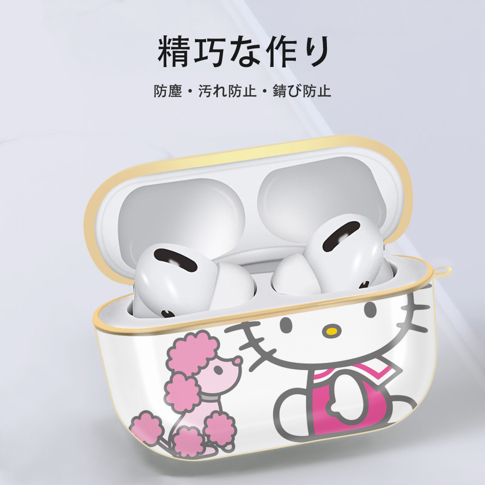 Hello Kitty ハローキティ 【AirPods Pro用】ハードシェル保護ケース｜耐衝撃・防指紋・カラビナ付き商品仕様