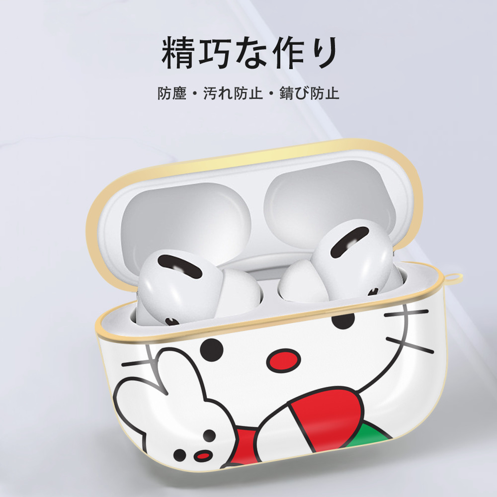 Hello Kitty ハローキティ 【AirPods Pro用】ハードシェル保護ケース｜耐衝撃・防指紋・カラビナ付き商品仕様