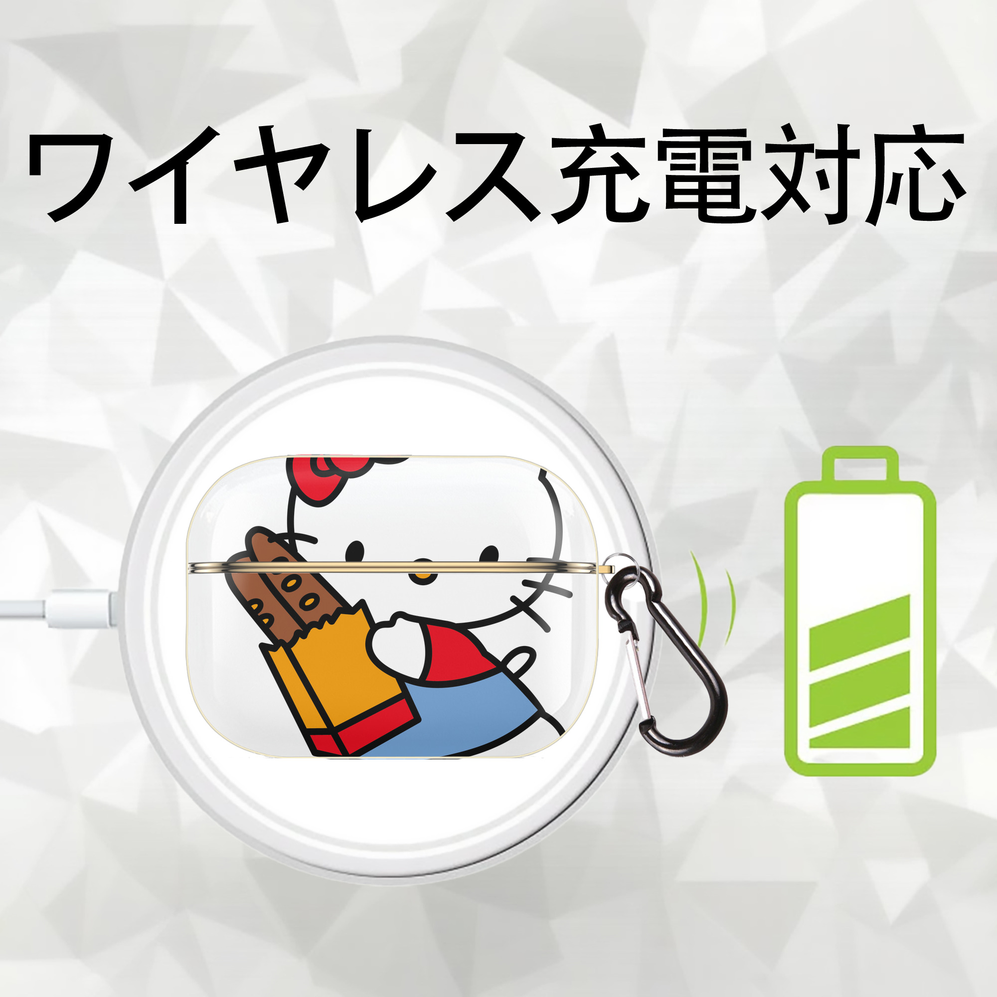Hello Kitty ハローキティ 【AirPods Pro用】ハードシェル保護ケース｜耐衝撃・防指紋・カラビナ付き商品仕様