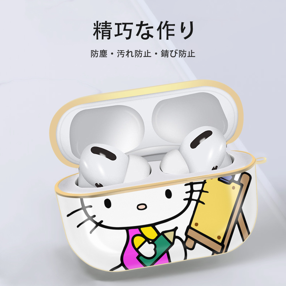 Hello Kitty ハローキティ 【AirPods Pro用】ハードシェル保護ケース｜耐衝撃・防指紋・カラビナ付き商品仕様