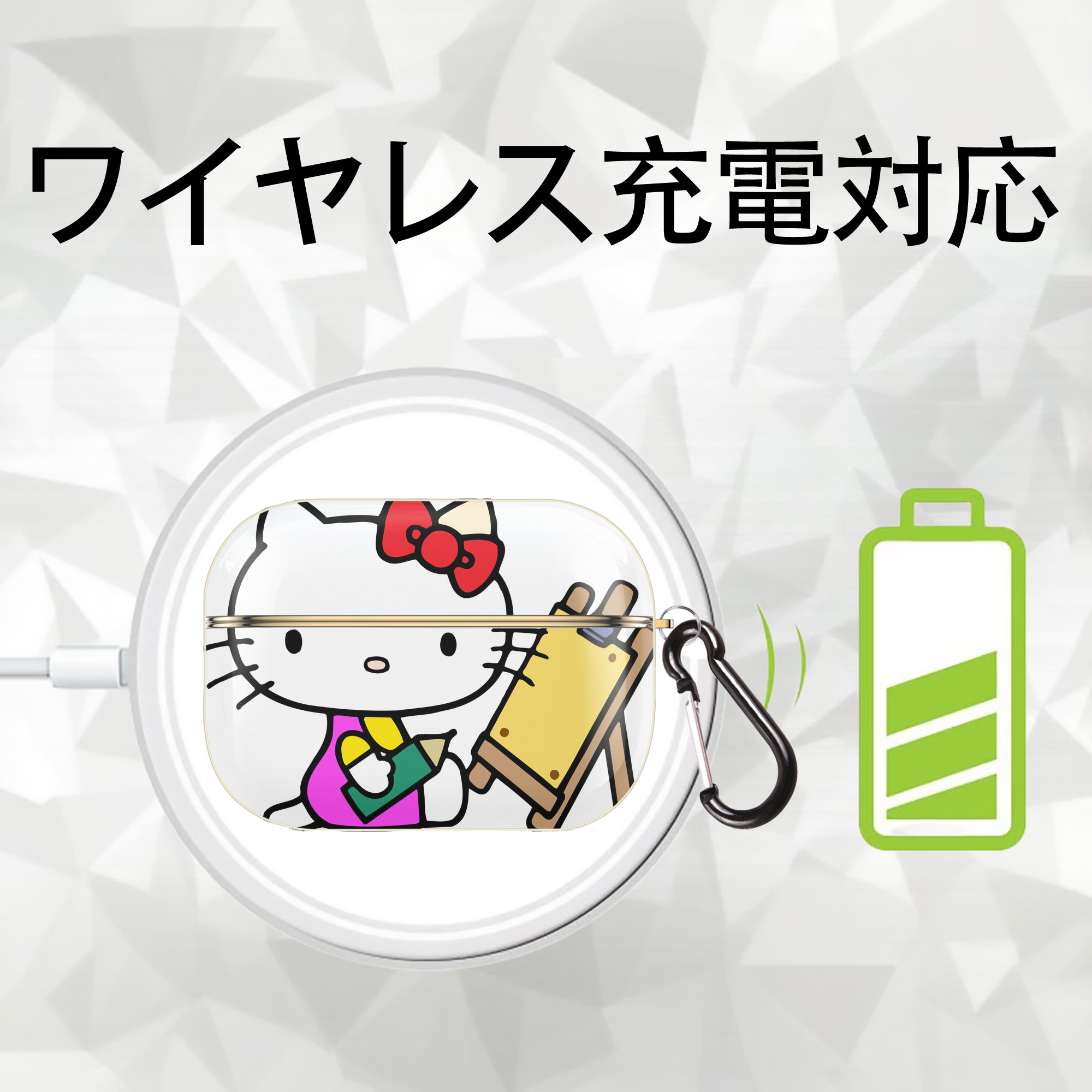 Hello Kitty ハローキティ 【AirPods Pro用】ハードシェル保護ケース｜耐衝撃・防指紋・カラビナ付き商品仕様