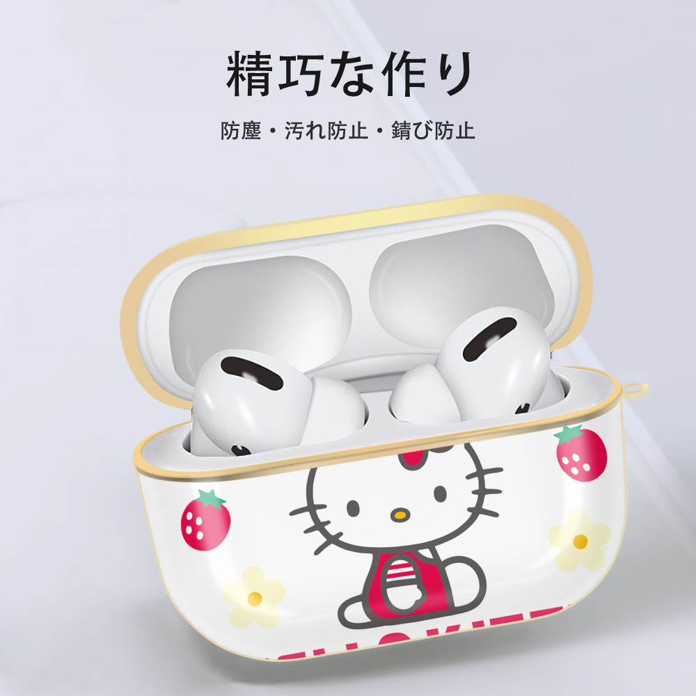 Hello Kitty ハローキティ 【AirPods Pro用】ハードシェル保護ケース｜耐衝撃・防指紋・カラビナ付き商品仕様