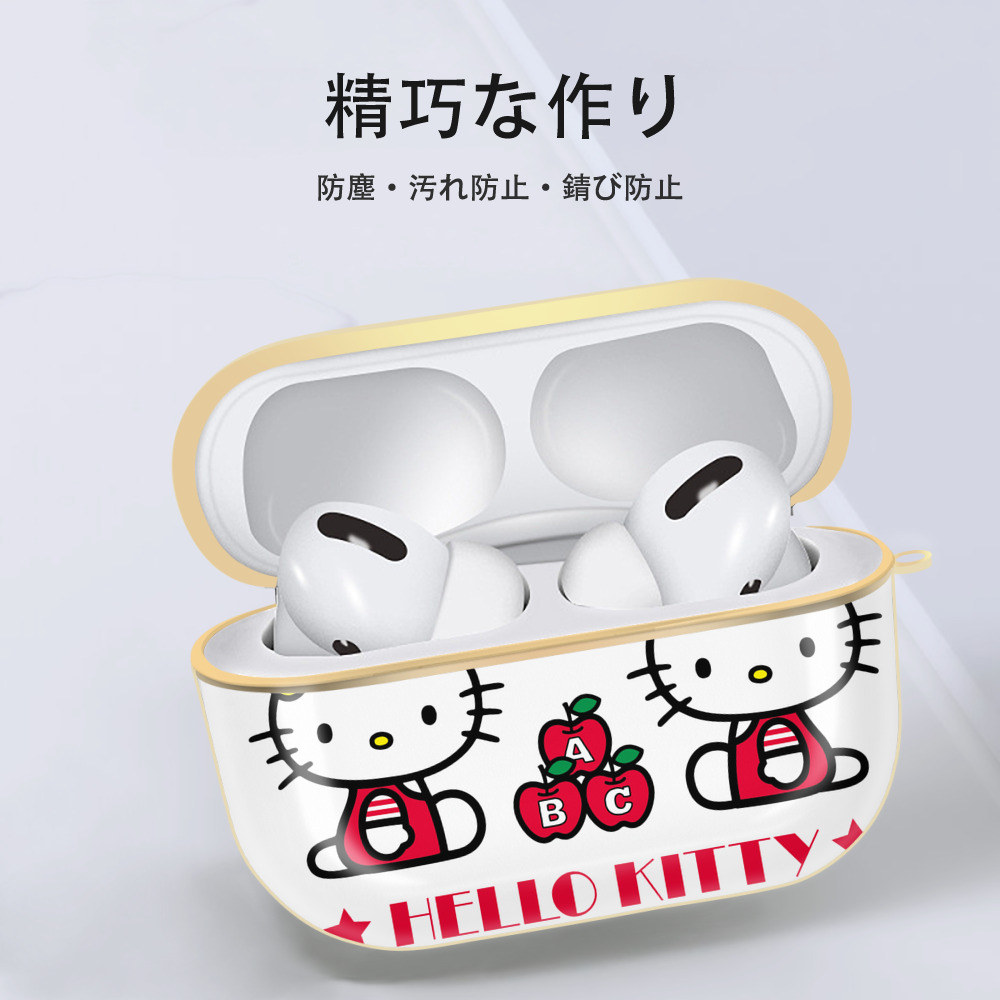 Hello Kitty ハローキティ 【AirPods Pro用】ハードシェル保護ケース｜耐衝撃・防指紋・カラビナ付き商品仕様