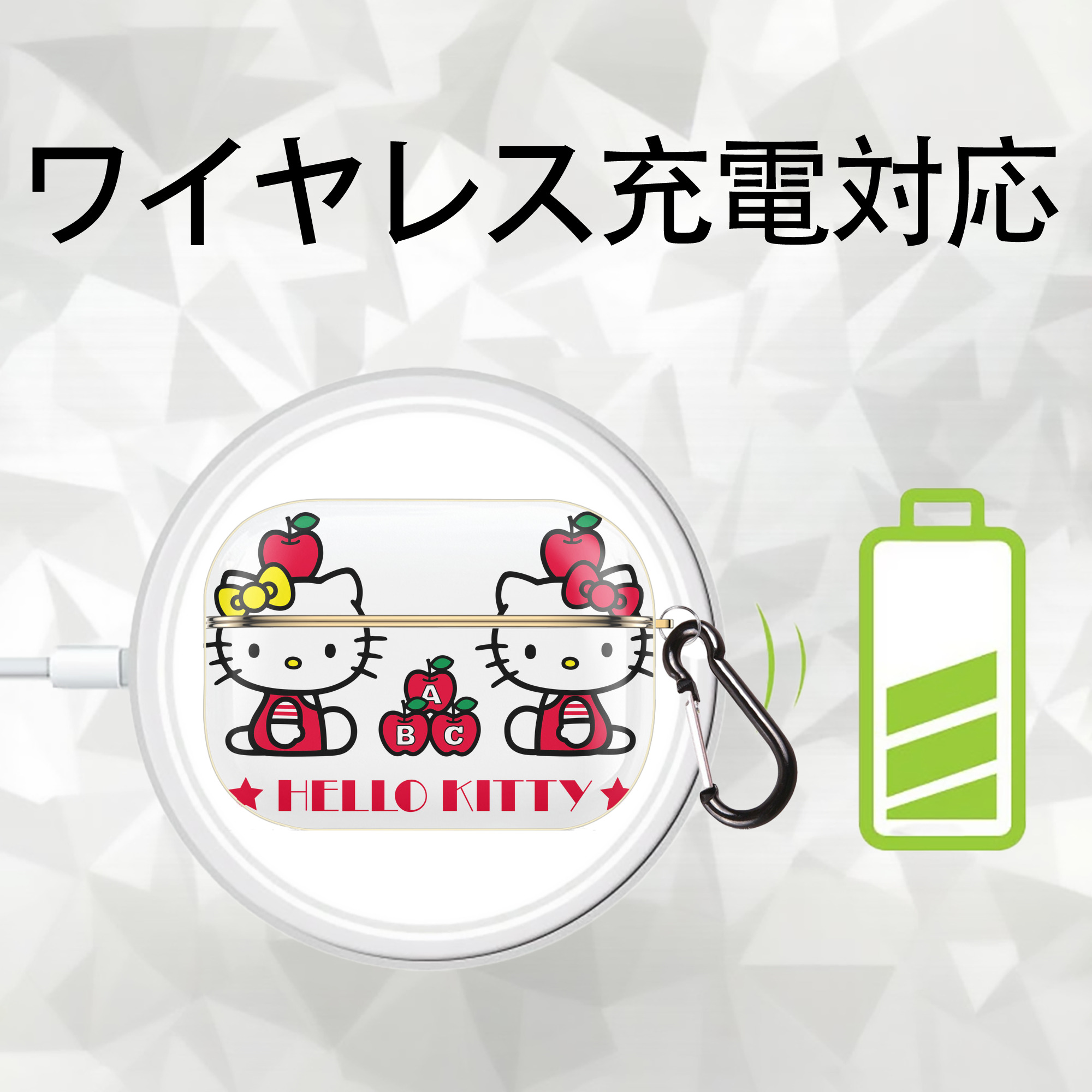 Hello Kitty ハローキティ 【AirPods Pro用】ハードシェル保護ケース｜耐衝撃・防指紋・カラビナ付き商品仕様