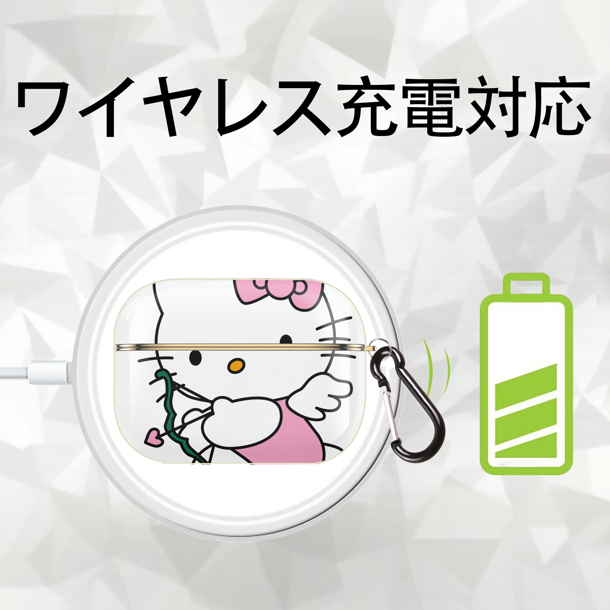 Hello Kitty ハローキティ 【AirPods Pro用】ハードシェル保護ケース｜耐衝撃・防指紋・カラビナ付き商品仕様