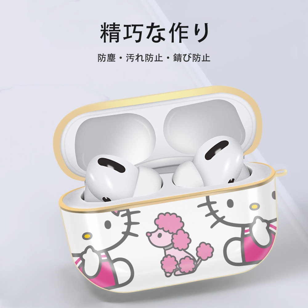 Hello Kitty ハローキティ 【AirPods Pro用】ハードシェル保護ケース｜耐衝撃・防指紋・カラビナ付き商品仕様