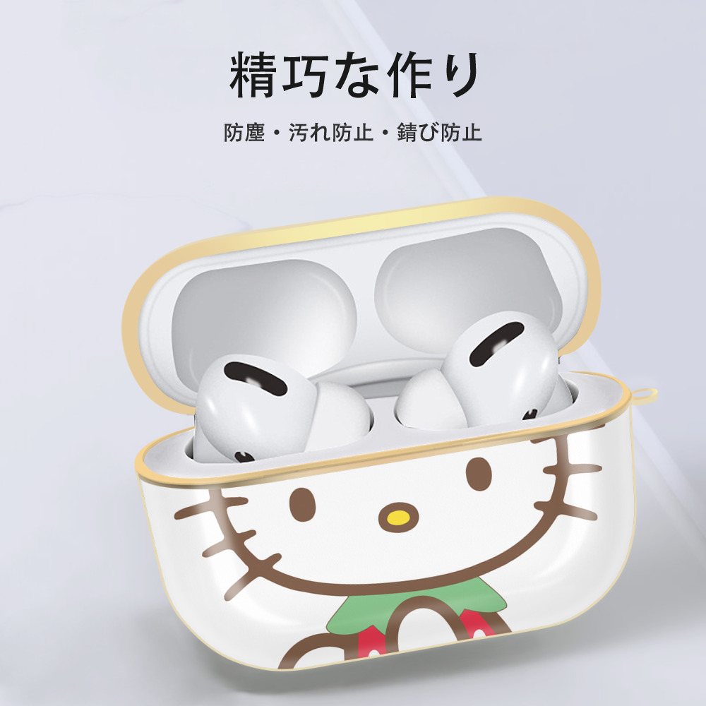 Hello Kitty ハローキティ 【AirPods Pro用】ハードシェル保護ケース｜耐衝撃・防指紋・カラビナ付き商品仕様