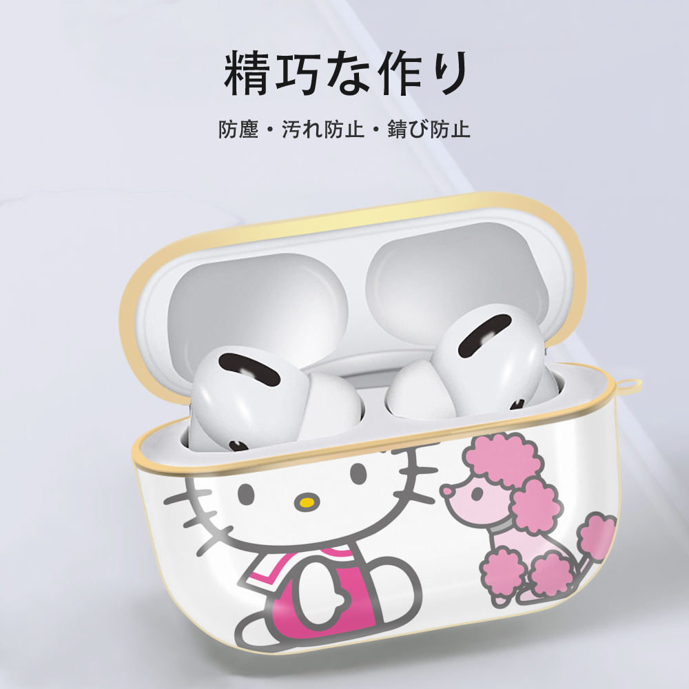 Hello Kitty ハローキティ 【AirPods Pro用】ハードシェル保護ケース｜耐衝撃・防指紋・カラビナ付き商品仕様