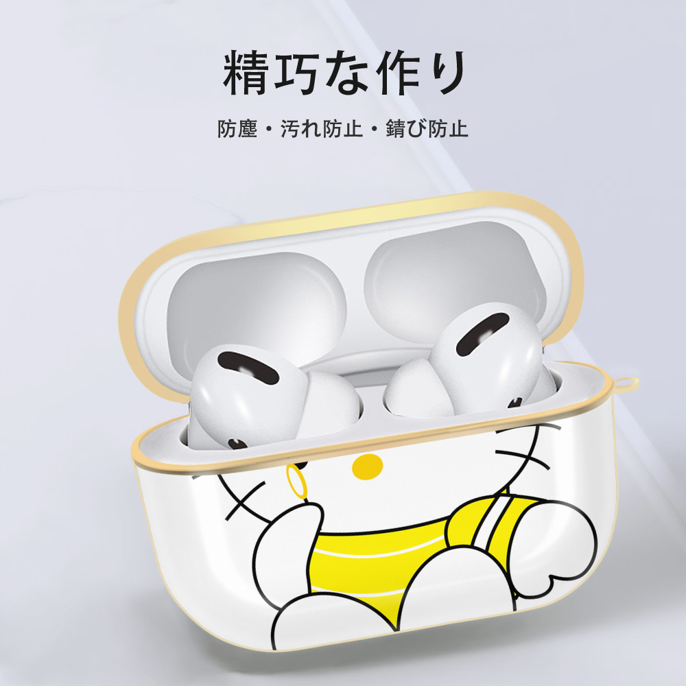 Hello Kitty ハローキティ 【AirPods Pro用】ハードシェル保護ケース｜耐衝撃・防指紋・カラビナ付き商品仕様