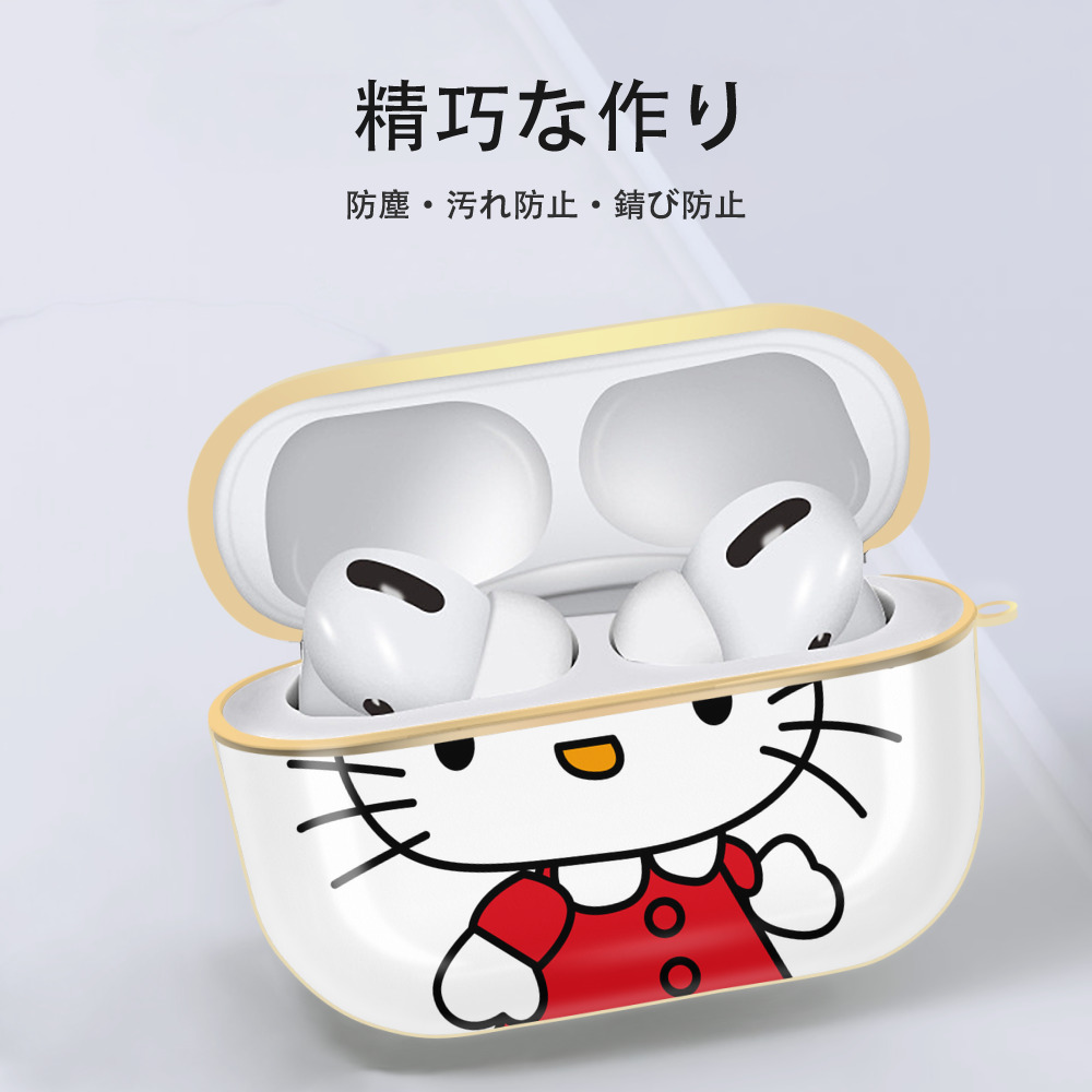 Hello Kitty ハローキティ 【AirPods Pro用】ハードシェル保護ケース｜耐衝撃・防指紋・カラビナ付き商品仕様