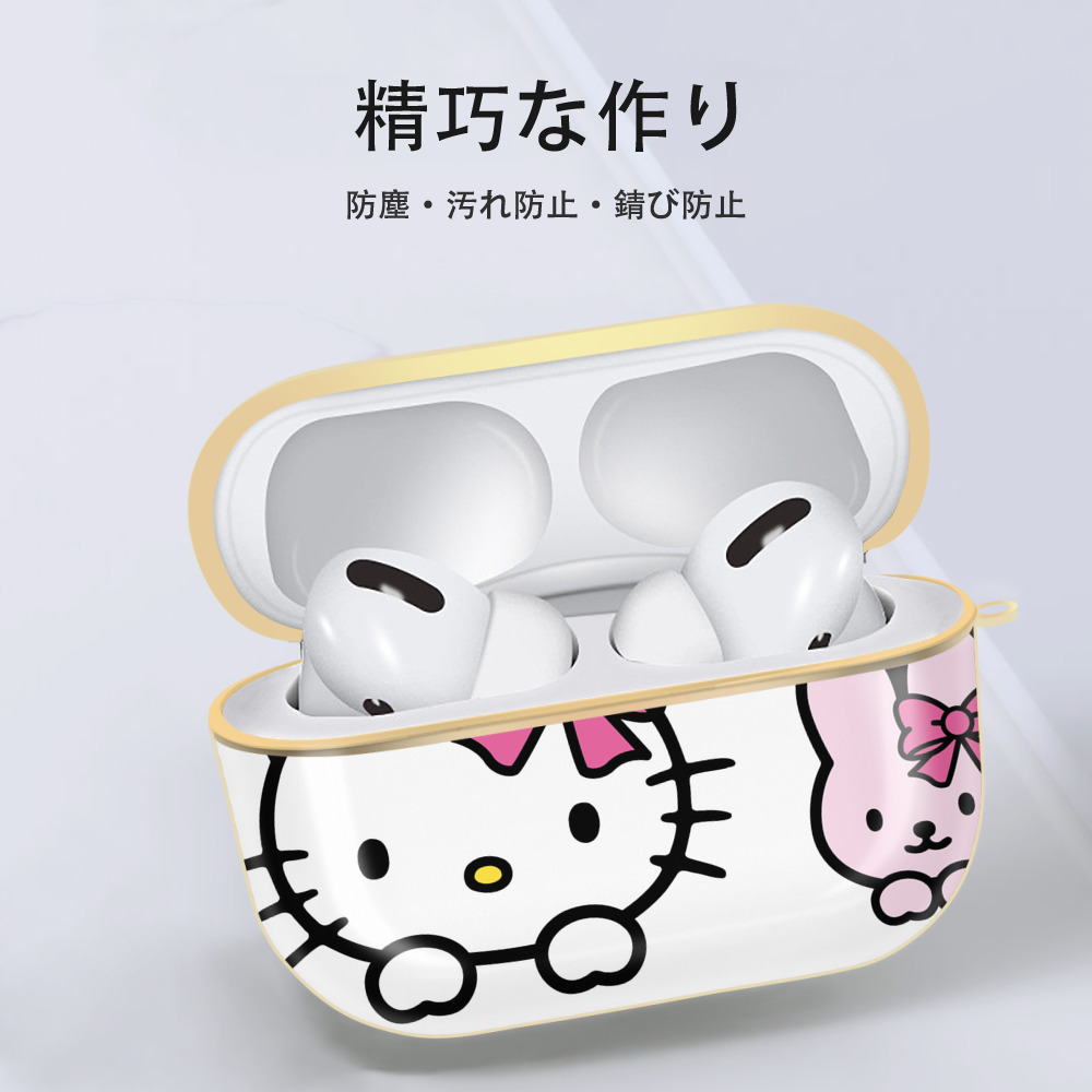 Hello Kitty ハローキティ 【AirPods Pro用】ハードシェル保護ケース｜耐衝撃・防指紋・カラビナ付き商品仕様