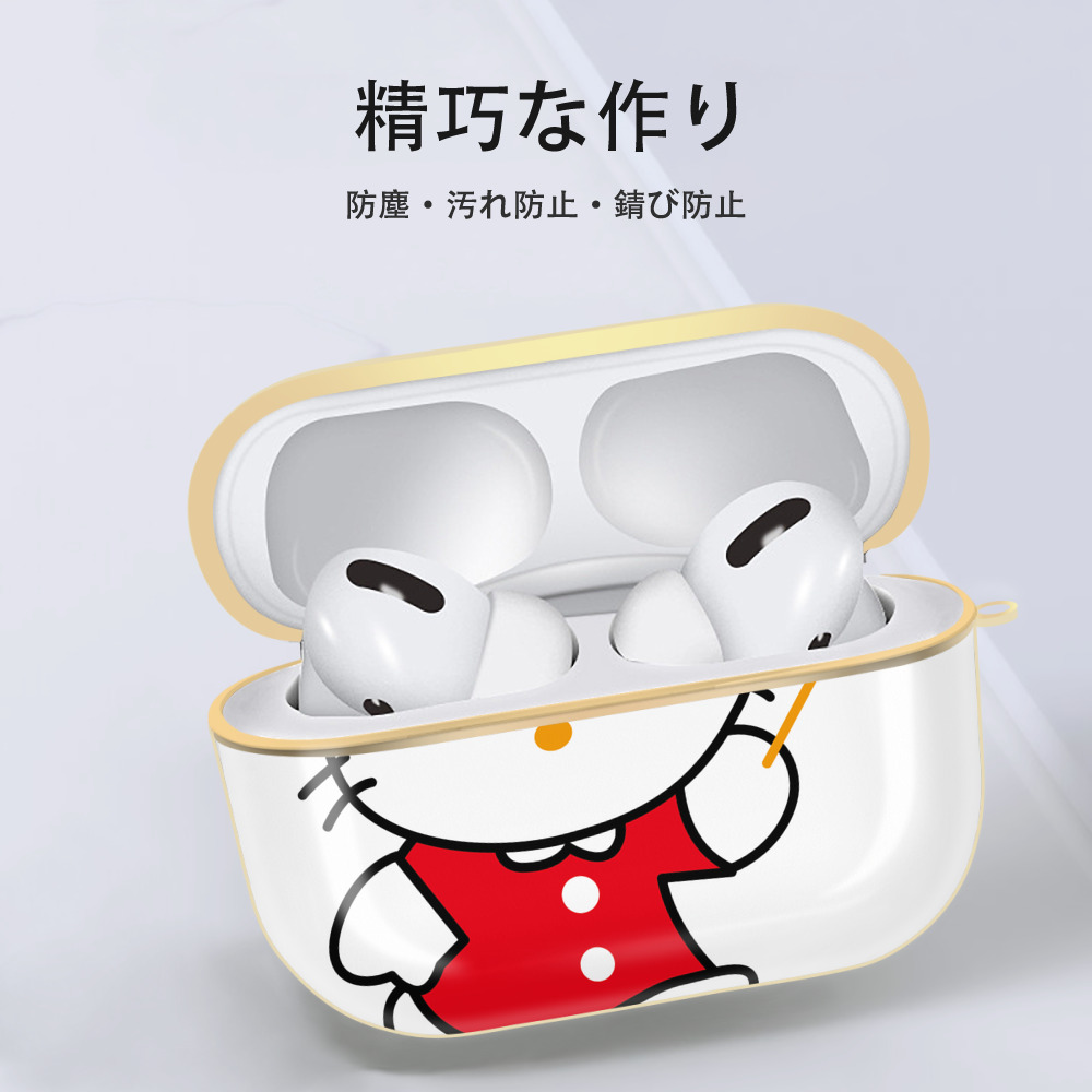 Hello Kitty ハローキティ 【AirPods Pro用】ハードシェル保護ケース｜耐衝撃・防指紋・カラビナ付き商品仕様
