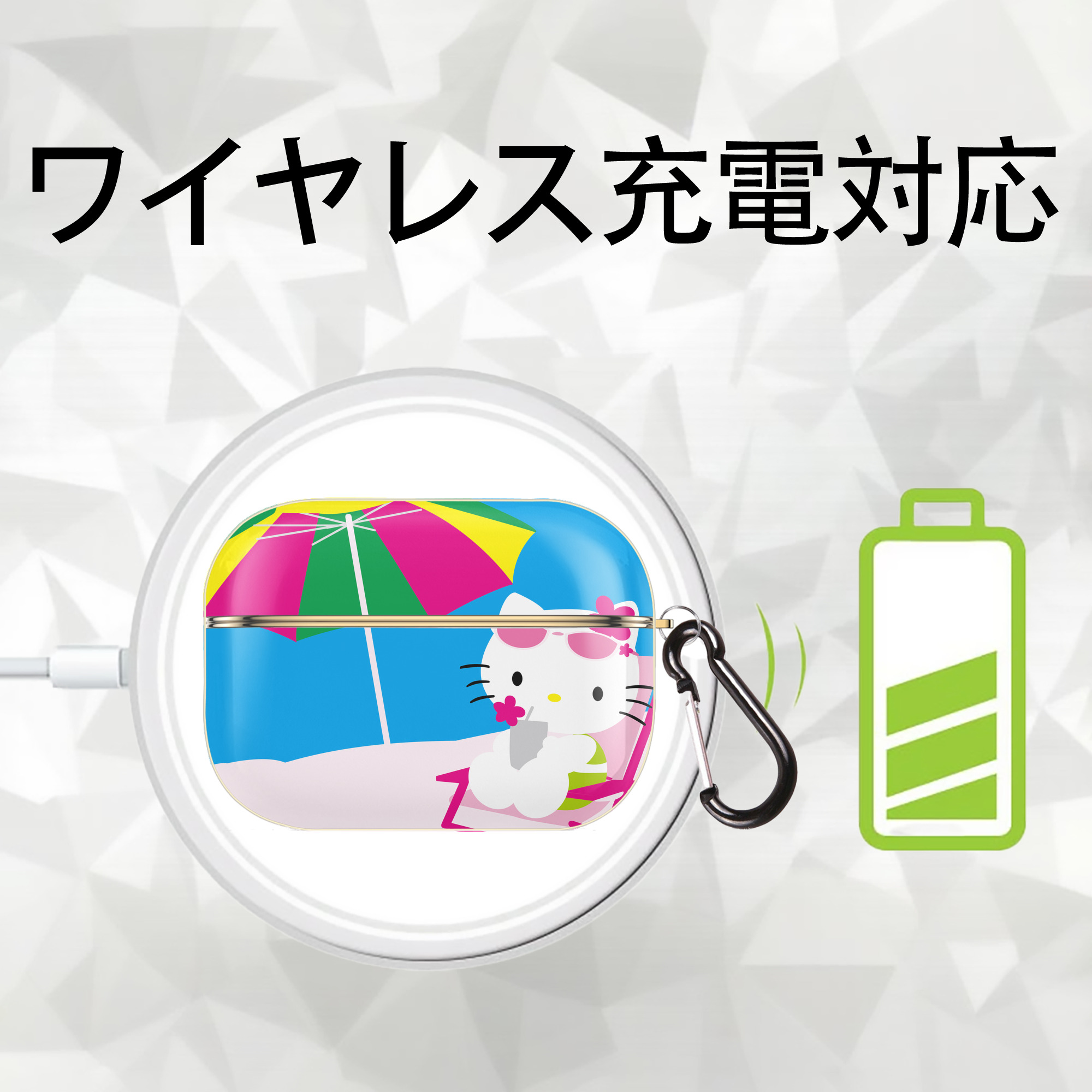 Hello Kitty ハローキティ 【AirPods Pro用】ハードシェル保護ケース｜耐衝撃・防指紋・カラビナ付き商品仕様