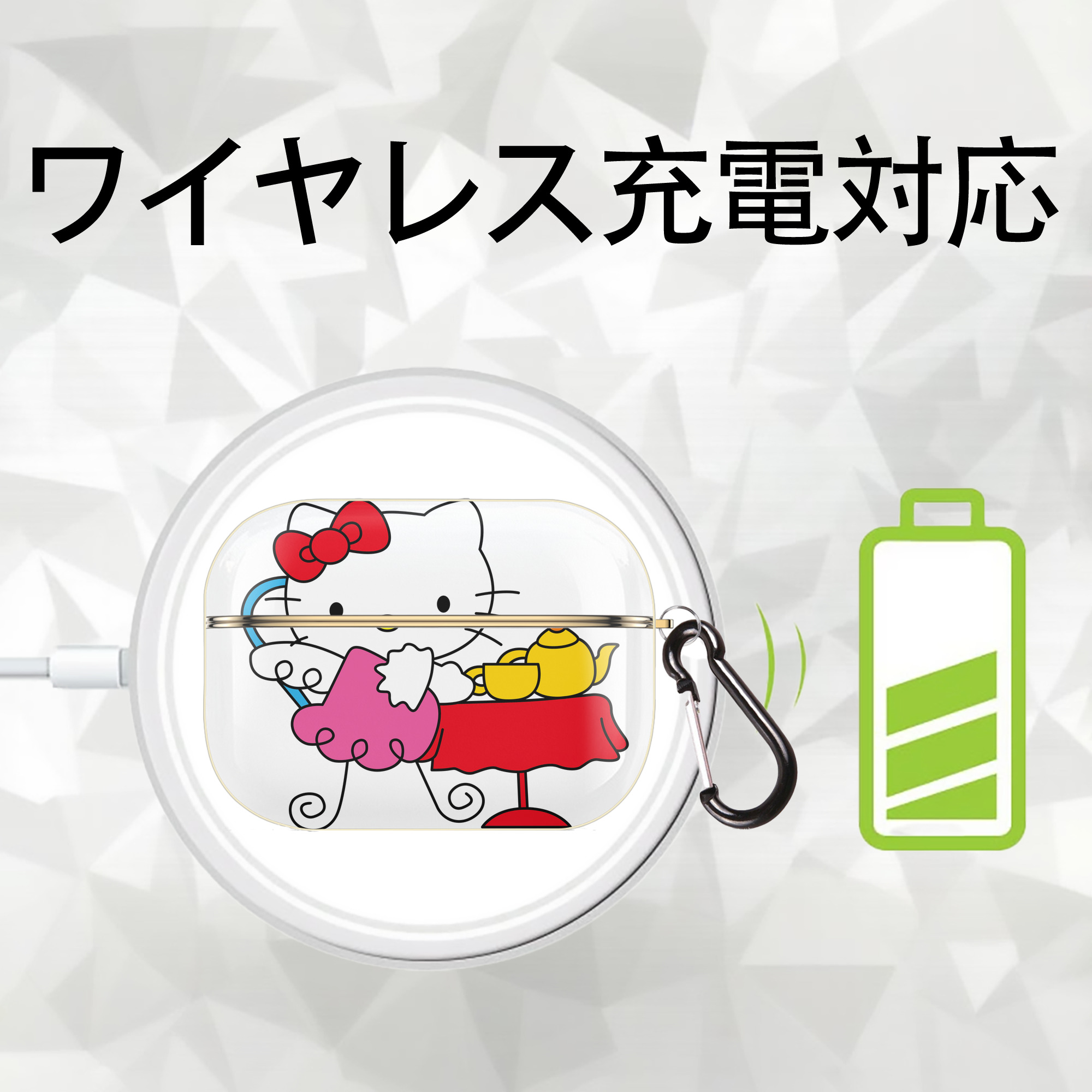 Hello Kitty ハローキティ 【AirPods Pro用】ハードシェル保護ケース｜耐衝撃・防指紋・カラビナ付き商品仕様