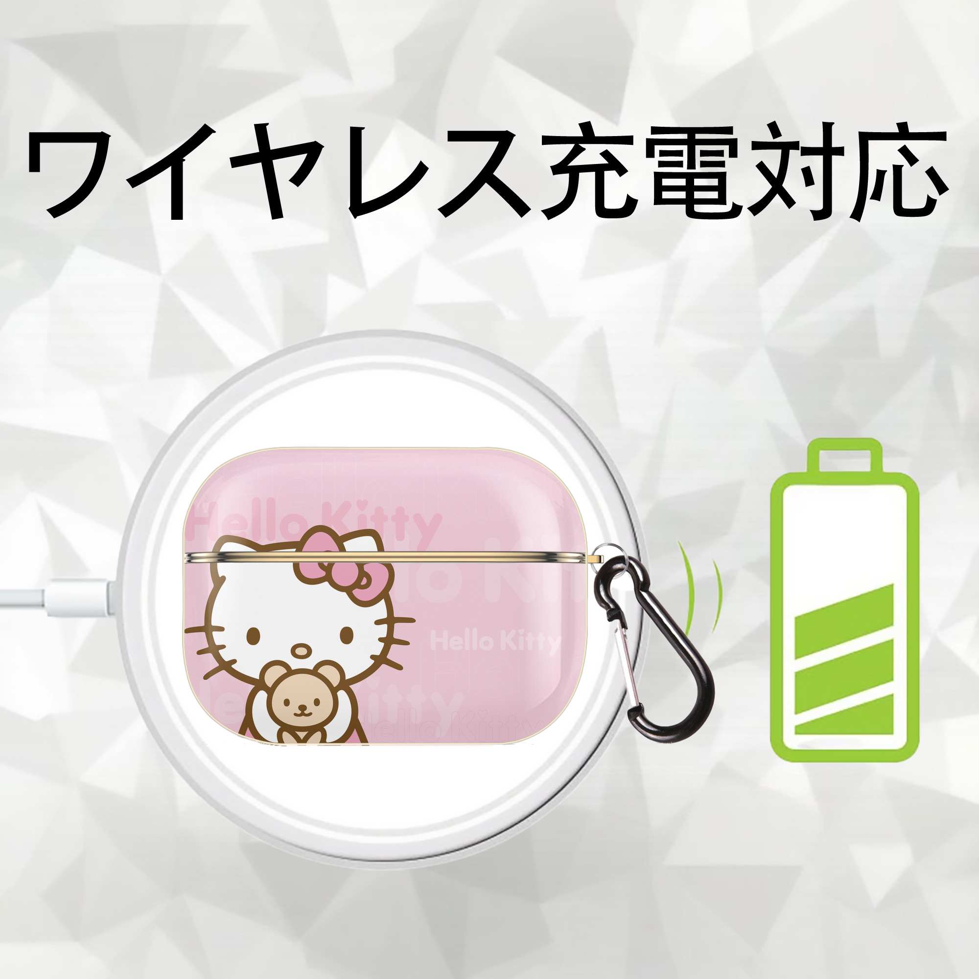 Hello Kitty ハローキティ 【AirPods Pro用】ハードシェル保護ケース｜耐衝撃・防指紋・カラビナ付き商品仕様