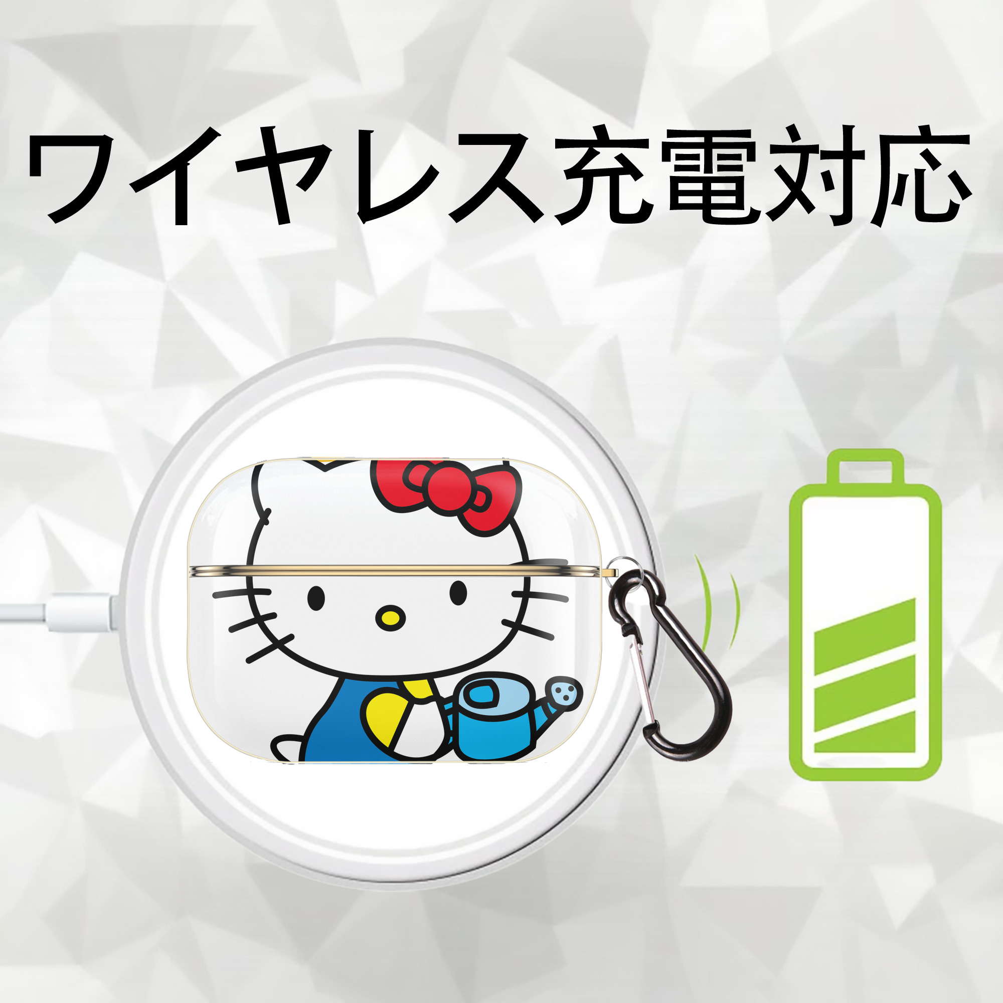 Hello Kitty ハローキティ 【AirPods Pro用】ハードシェル保護ケース｜耐衝撃・防指紋・カラビナ付き商品仕様