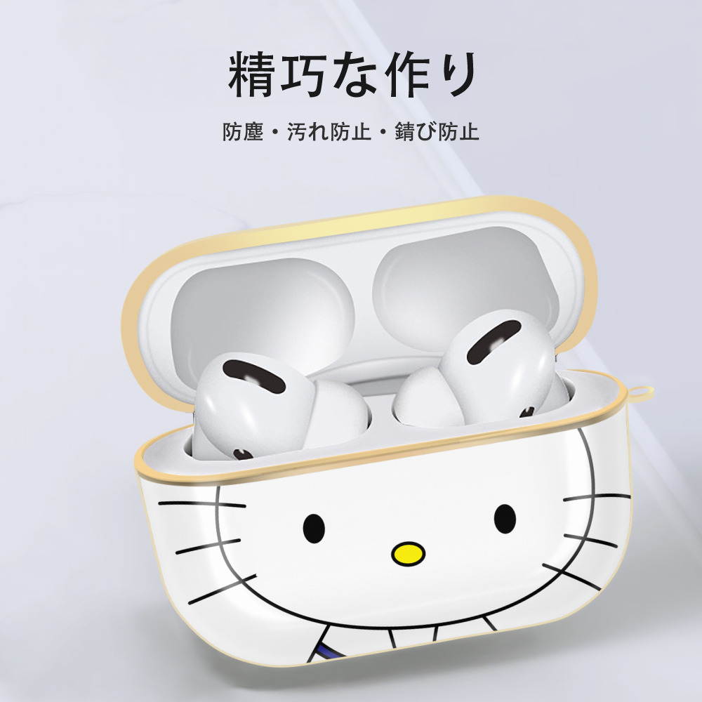 Hello Kitty ハローキティ 【AirPods Pro用】ハードシェル保護ケース｜耐衝撃・防指紋・カラビナ付き商品仕様