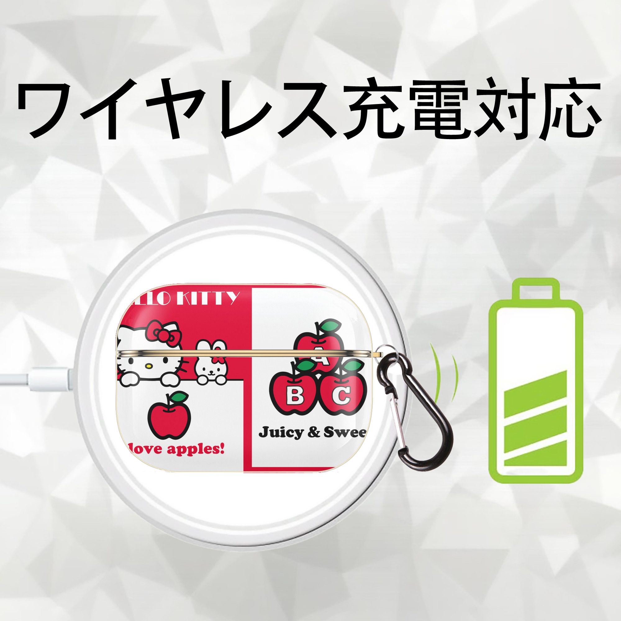 Hello Kitty ハローキティ 【AirPods Pro用】ハードシェル保護ケース｜耐衝撃・防指紋・カラビナ付き商品仕様