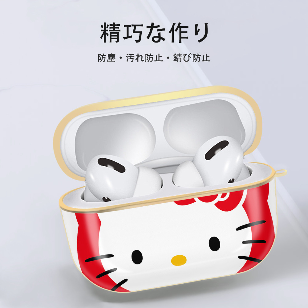 Hello Kitty ハローキティ 【AirPods Pro用】ハードシェル保護ケース｜耐衝撃・防指紋・カラビナ付き商品仕様