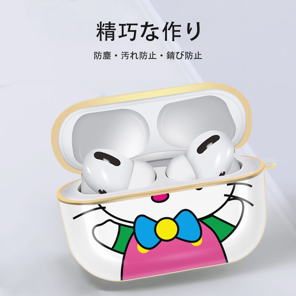 Hello Kitty ハローキティ 【AirPods Pro用】ハードシェル保護ケース｜耐衝撃・防指紋・カラビナ付き商品仕様