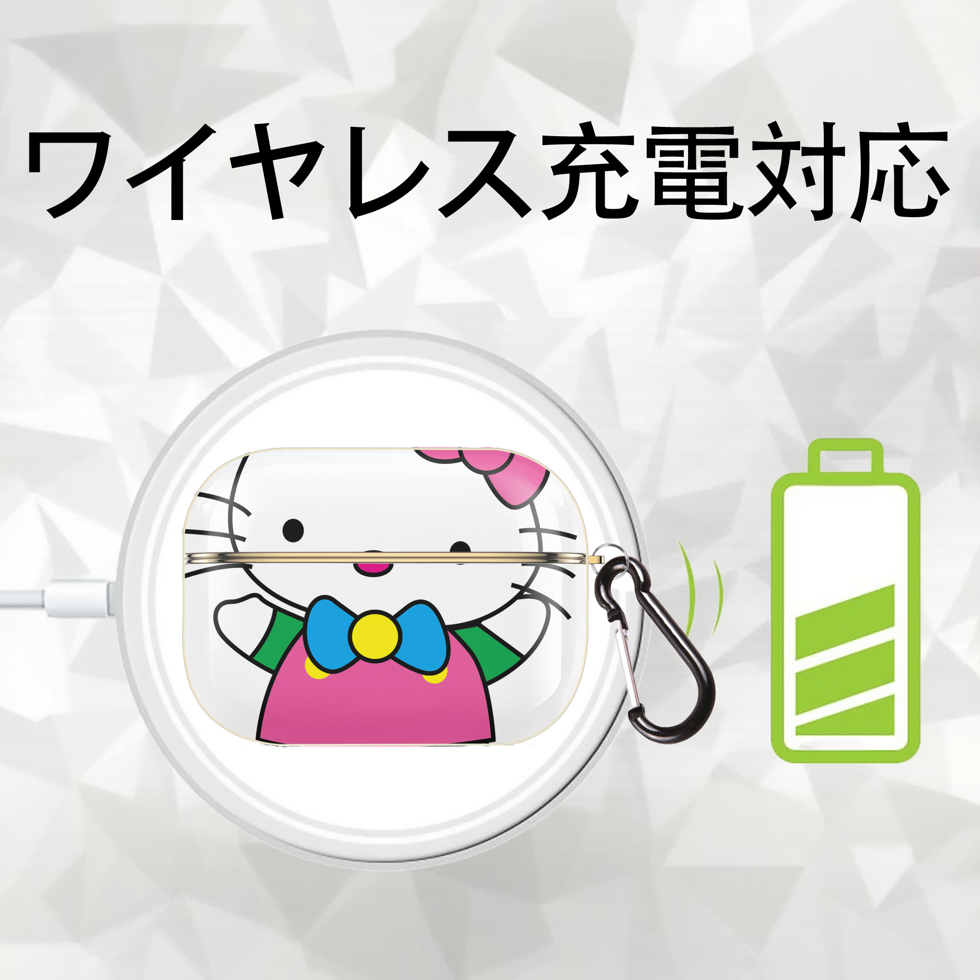 Hello Kitty ハローキティ 【AirPods Pro用】ハードシェル保護ケース｜耐衝撃・防指紋・カラビナ付き商品仕様
