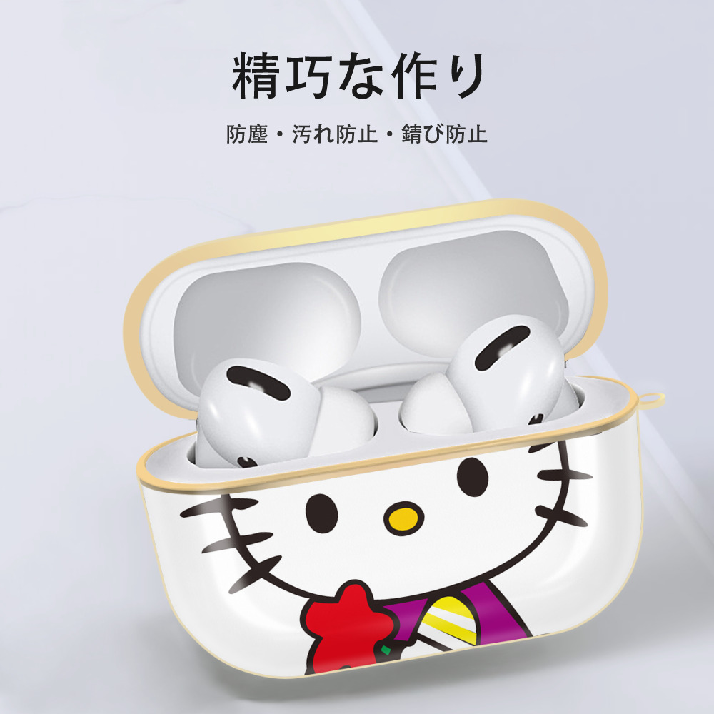 Hello Kitty ハローキティ 【AirPods Pro用】ハードシェル保護ケース｜耐衝撃・防指紋・カラビナ付き商品仕様