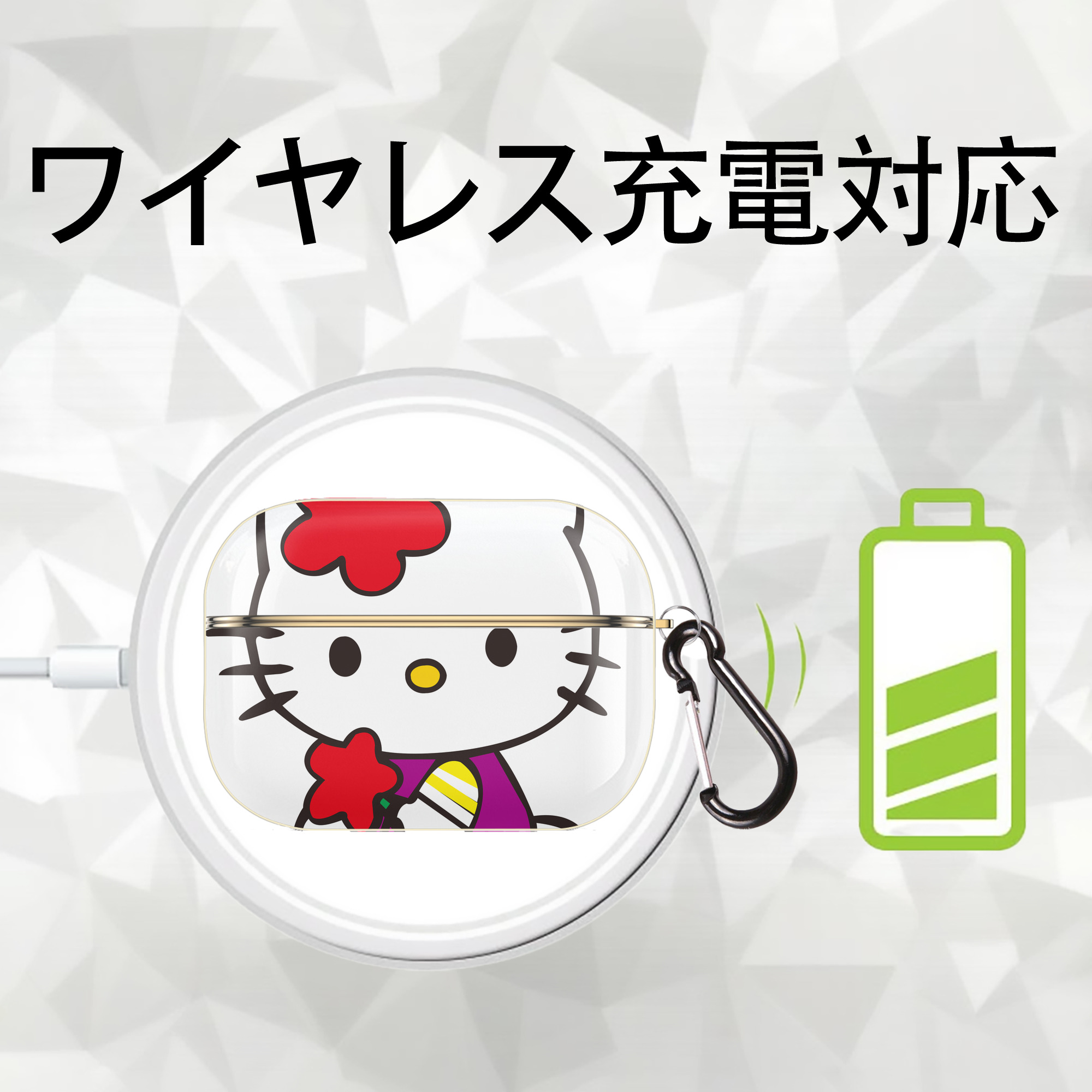 Hello Kitty ハローキティ 【AirPods Pro用】ハードシェル保護ケース｜耐衝撃・防指紋・カラビナ付き商品仕様