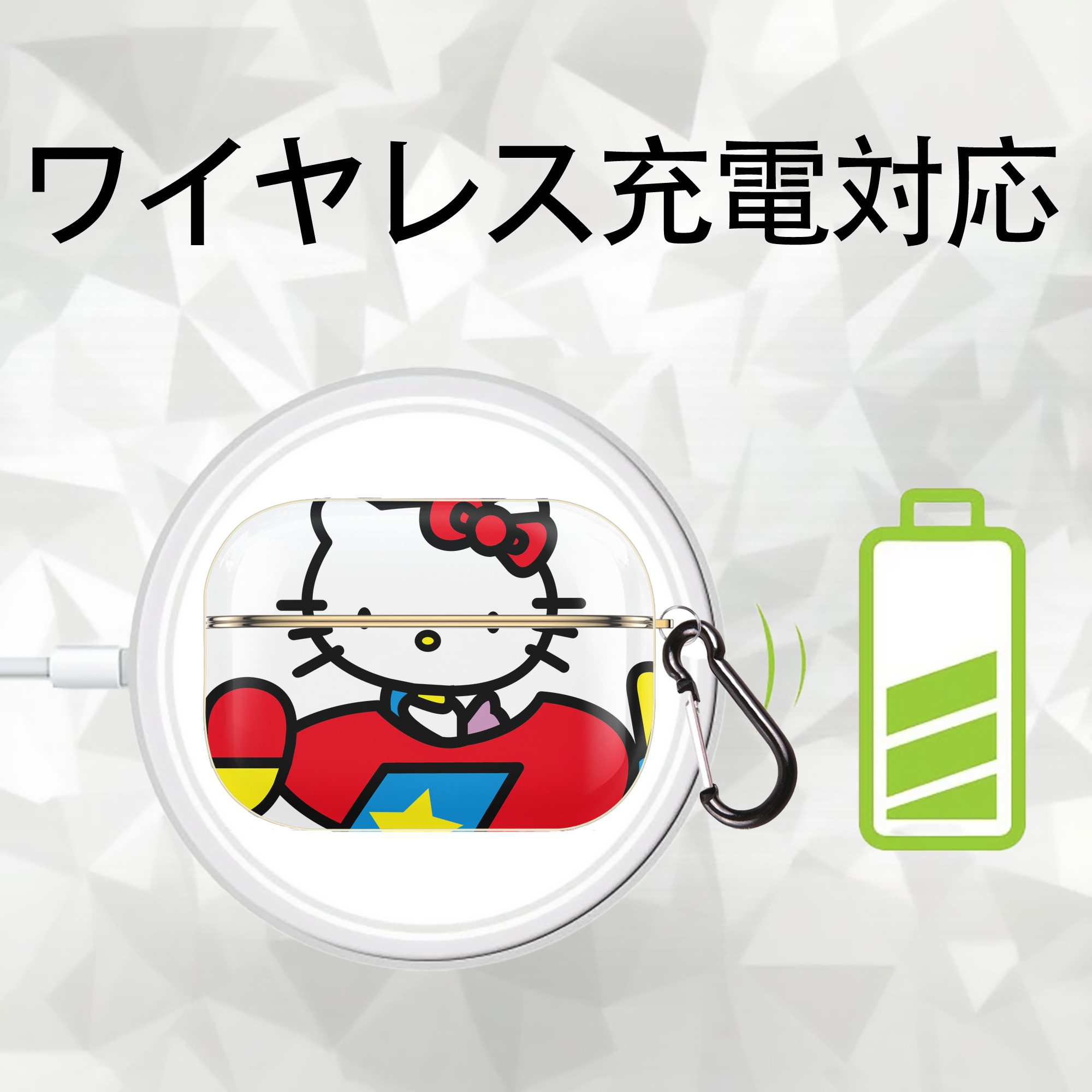 Hello Kitty ハローキティ 【AirPods Pro用】ハードシェル保護ケース｜耐衝撃・防指紋・カラビナ付き商品仕様