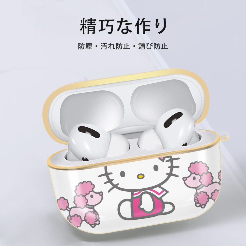 Hello Kitty ハローキティ 【AirPods Pro用】ハードシェル保護ケース｜耐衝撃・防指紋・カラビナ付き商品仕様