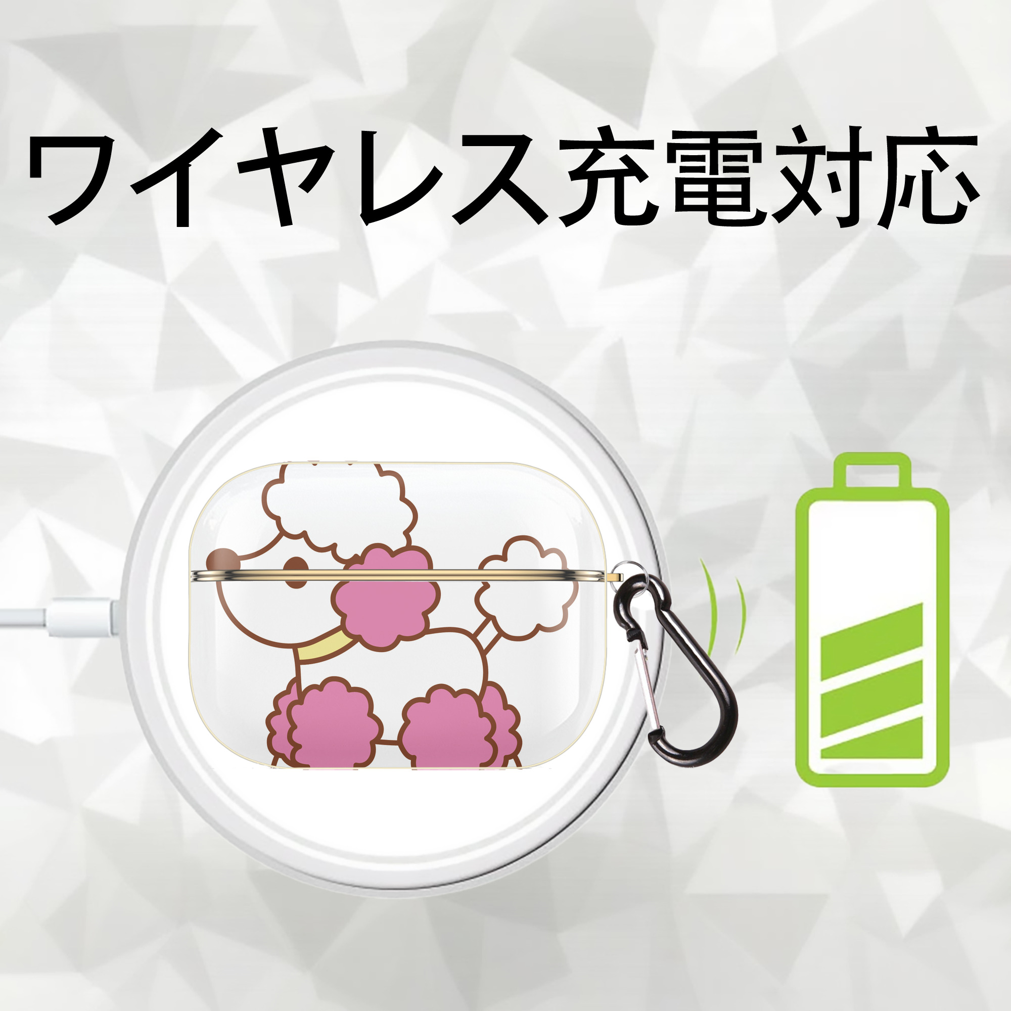 Hello Kitty ハローキティ 【AirPods Pro用】ハードシェル保護ケース｜耐衝撃・防指紋・カラビナ付き商品仕様