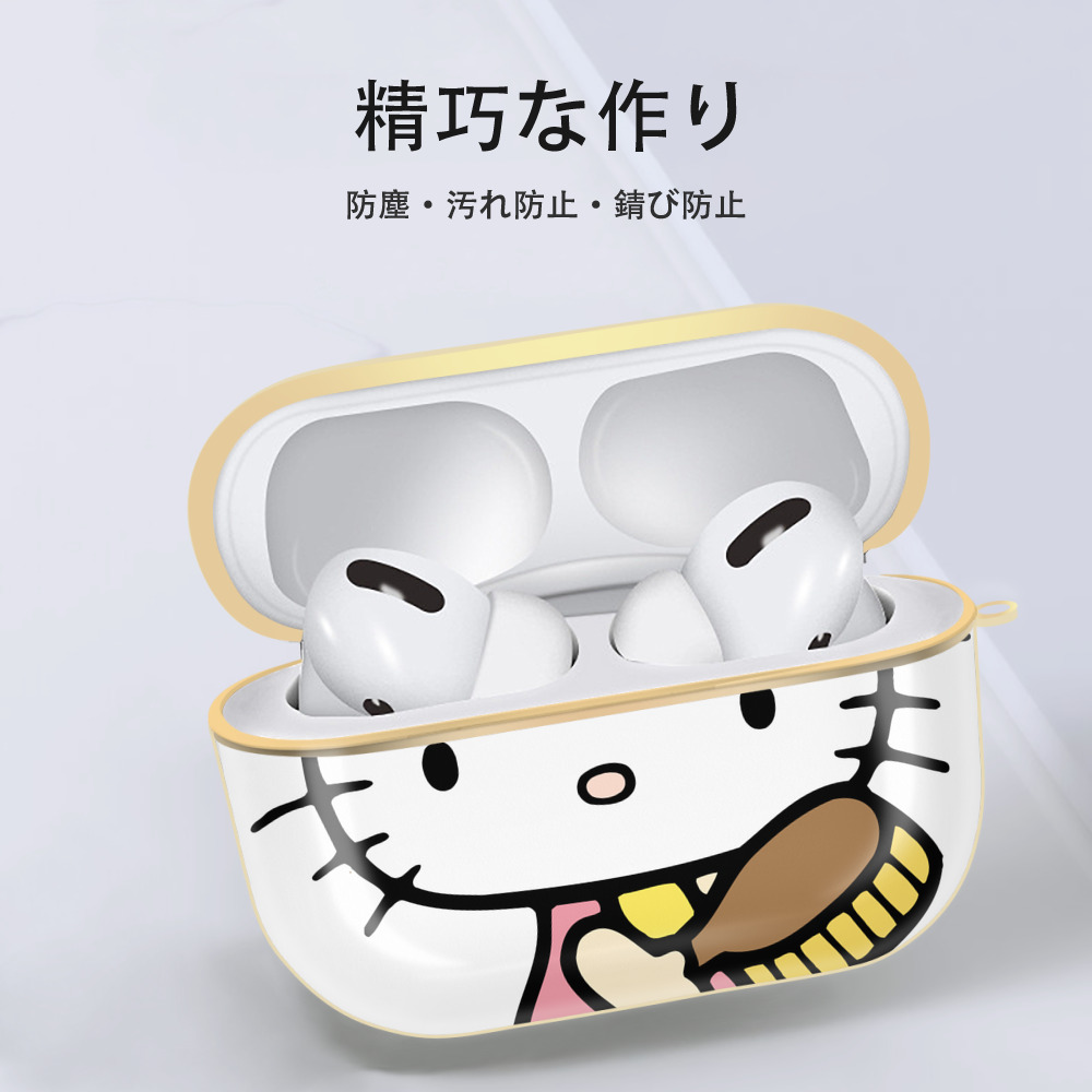 Hello Kitty ハローキティ 【AirPods Pro用】ハードシェル保護ケース｜耐衝撃・防指紋・カラビナ付き商品仕様
