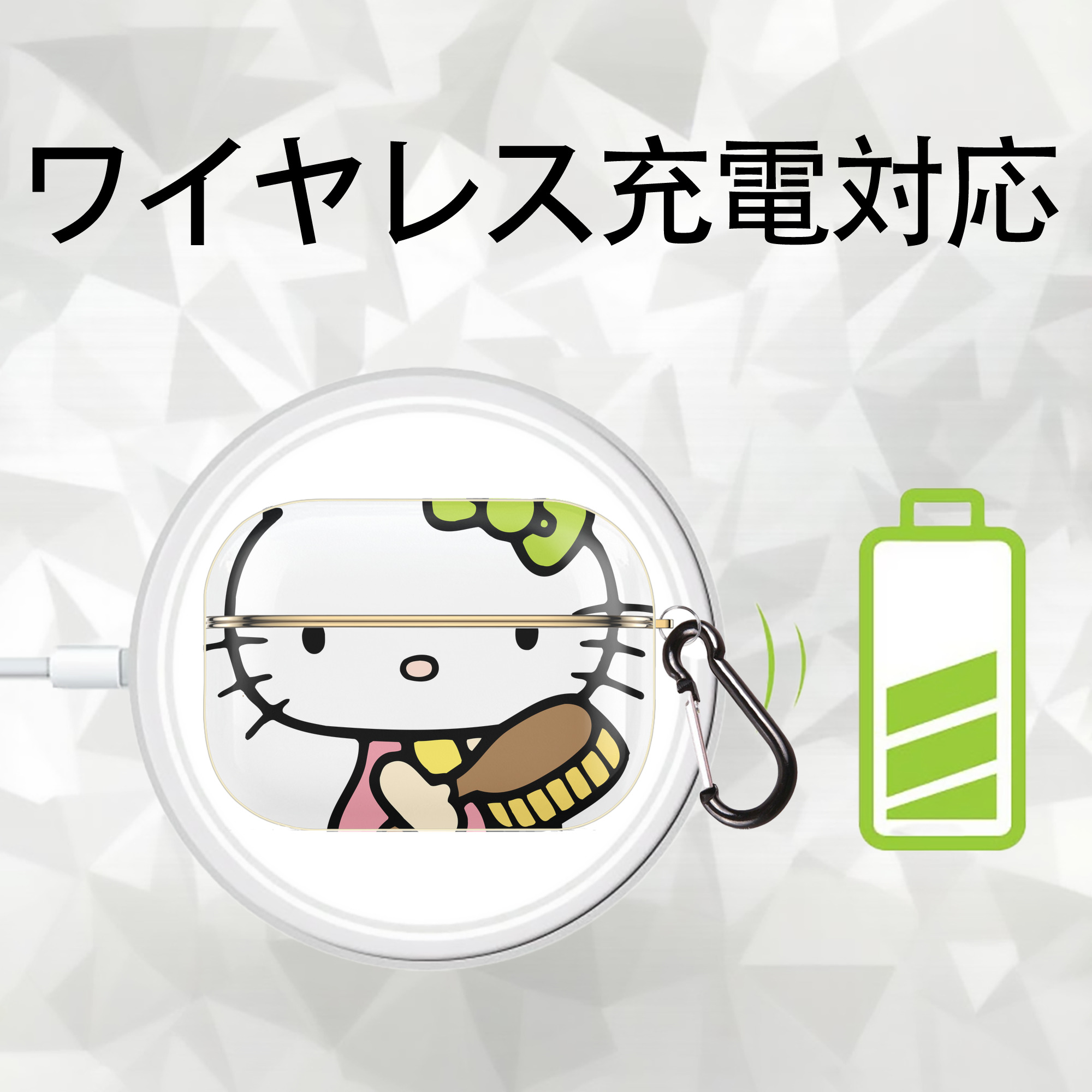Hello Kitty ハローキティ 【AirPods Pro用】ハードシェル保護ケース｜耐衝撃・防指紋・カラビナ付き商品仕様