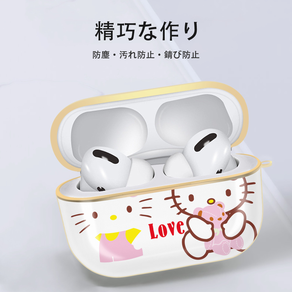 Hello Kitty ハローキティ 【AirPods Pro用】ハードシェル保護ケース｜耐衝撃・防指紋・カラビナ付き商品仕様