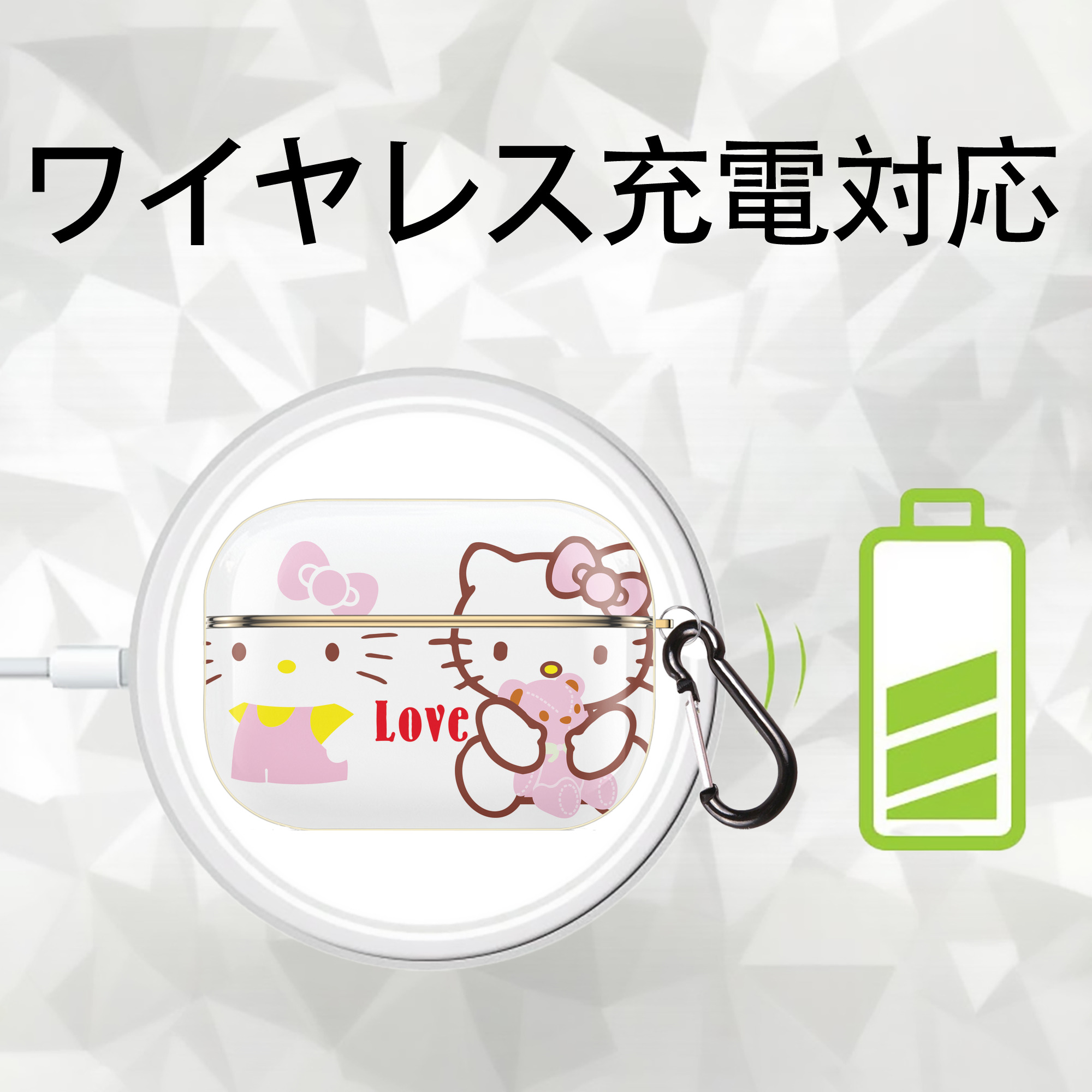 Hello Kitty ハローキティ 【AirPods Pro用】ハードシェル保護ケース｜耐衝撃・防指紋・カラビナ付き商品仕様