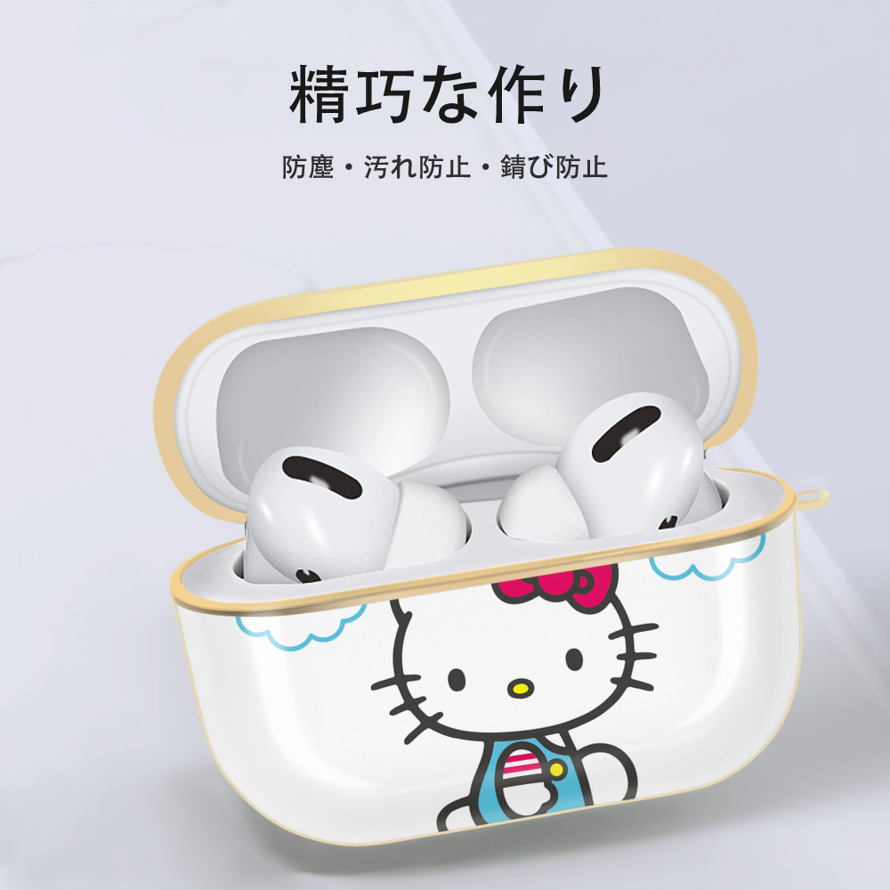 Hello Kitty ハローキティ 【AirPods Pro用】ハードシェル保護ケース｜耐衝撃・防指紋・カラビナ付き商品仕様