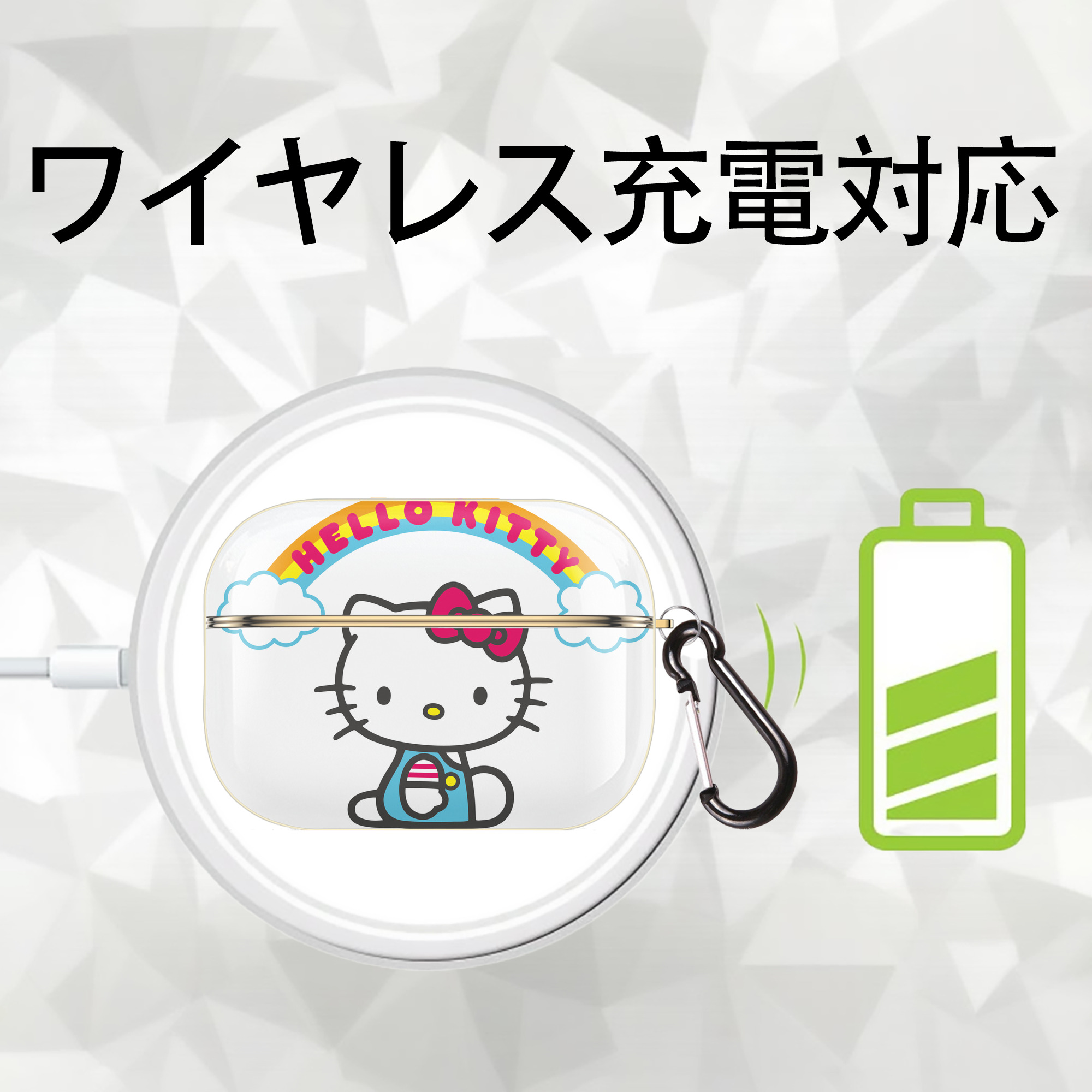 Hello Kitty ハローキティ 【AirPods Pro用】ハードシェル保護ケース｜耐衝撃・防指紋・カラビナ付き商品仕様