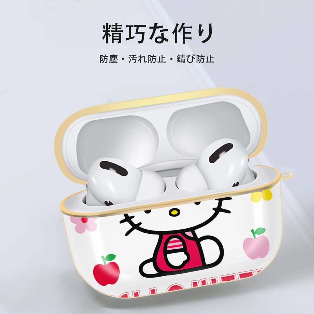 Hello Kitty ハローキティ 【AirPods Pro用】ハードシェル保護ケース｜耐衝撃・防指紋・カラビナ付き商品仕様