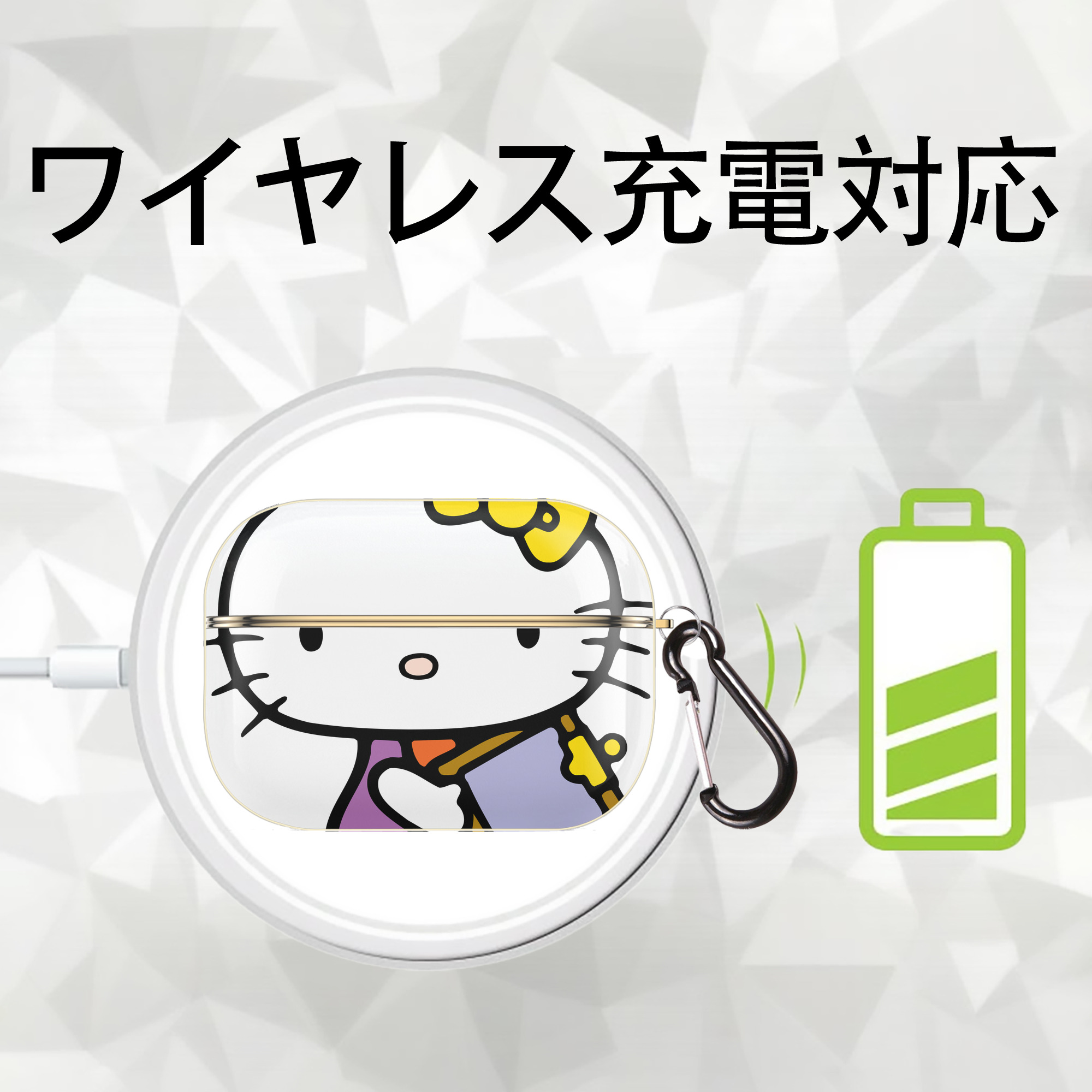 Hello Kitty ハローキティ 【AirPods Pro用】ハードシェル保護ケース｜耐衝撃・防指紋・カラビナ付き商品仕様