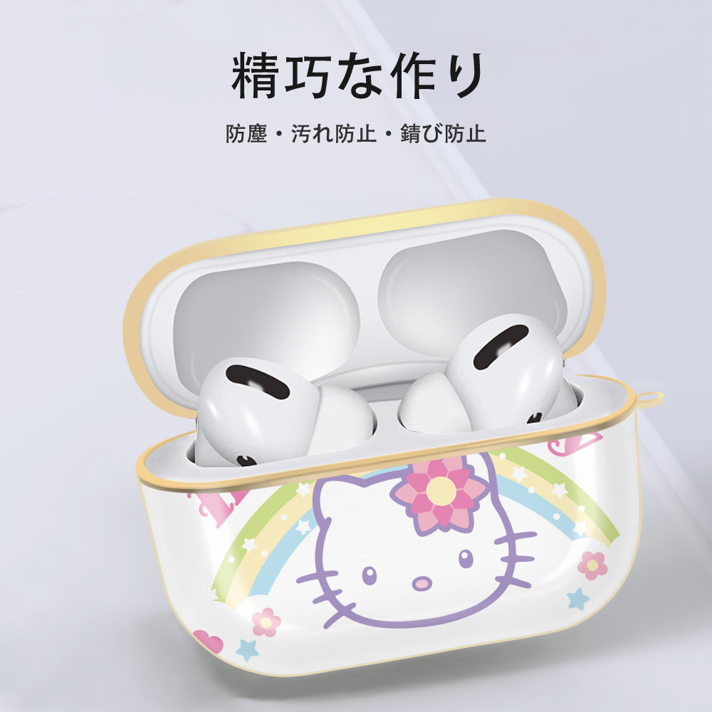Hello Kitty ハローキティ 【AirPods Pro用】ハードシェル保護ケース｜耐衝撃・防指紋・カラビナ付き商品仕様