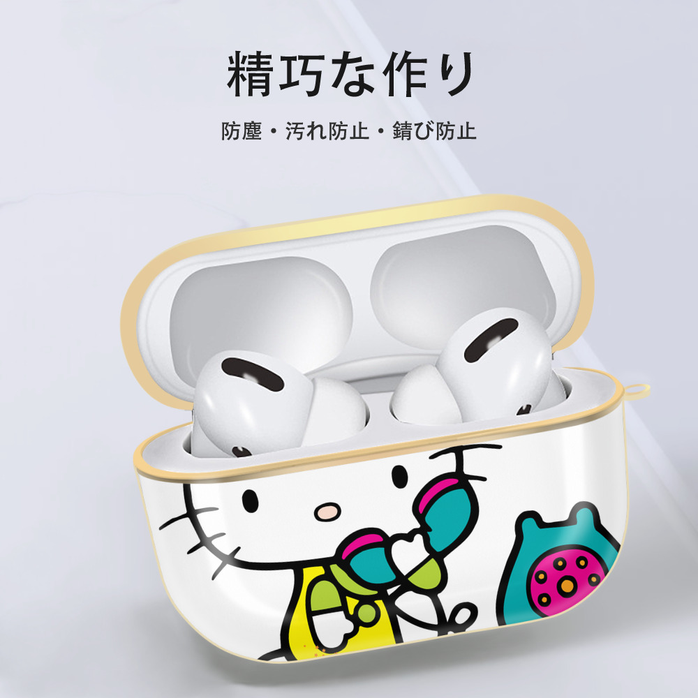 Hello Kitty ハローキティ 【AirPods Pro用】ハードシェル保護ケース｜耐衝撃・防指紋・カラビナ付き商品仕様