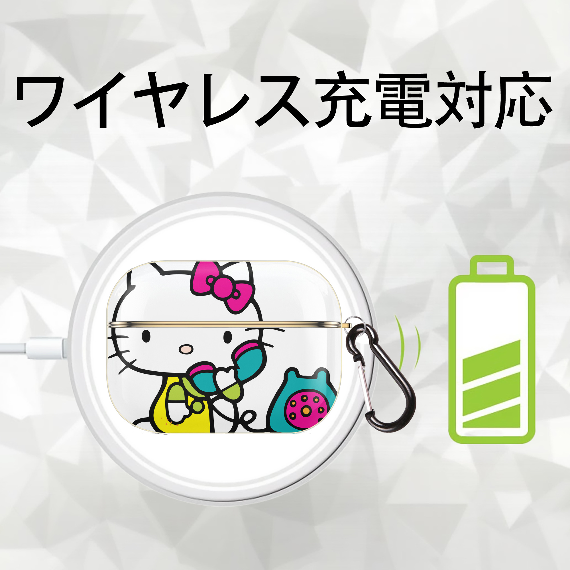 Hello Kitty ハローキティ 【AirPods Pro用】ハードシェル保護ケース｜耐衝撃・防指紋・カラビナ付き商品仕様