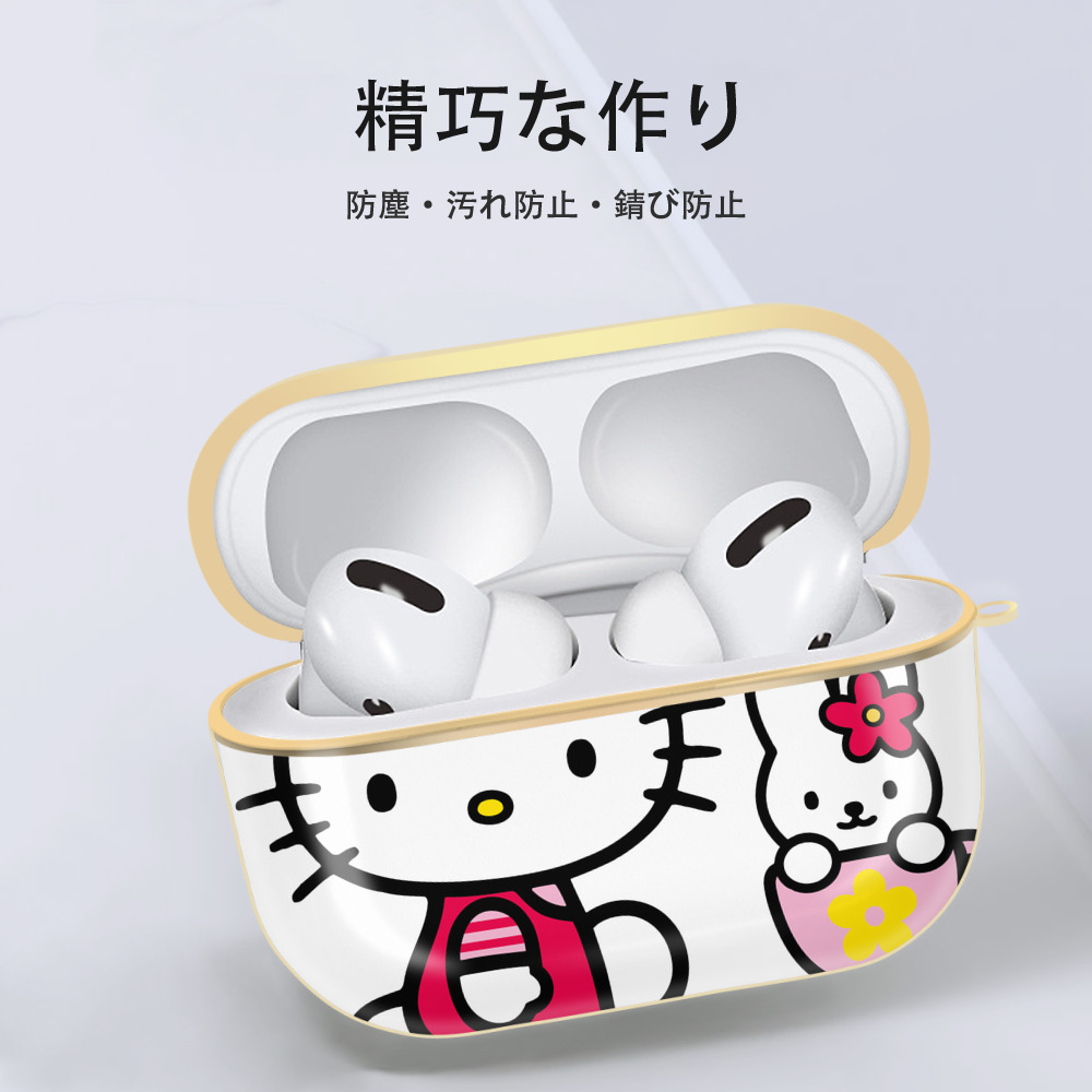 Hello Kitty ハローキティ 【AirPods Pro用】ハードシェル保護ケース｜耐衝撃・防指紋・カラビナ付き商品仕様