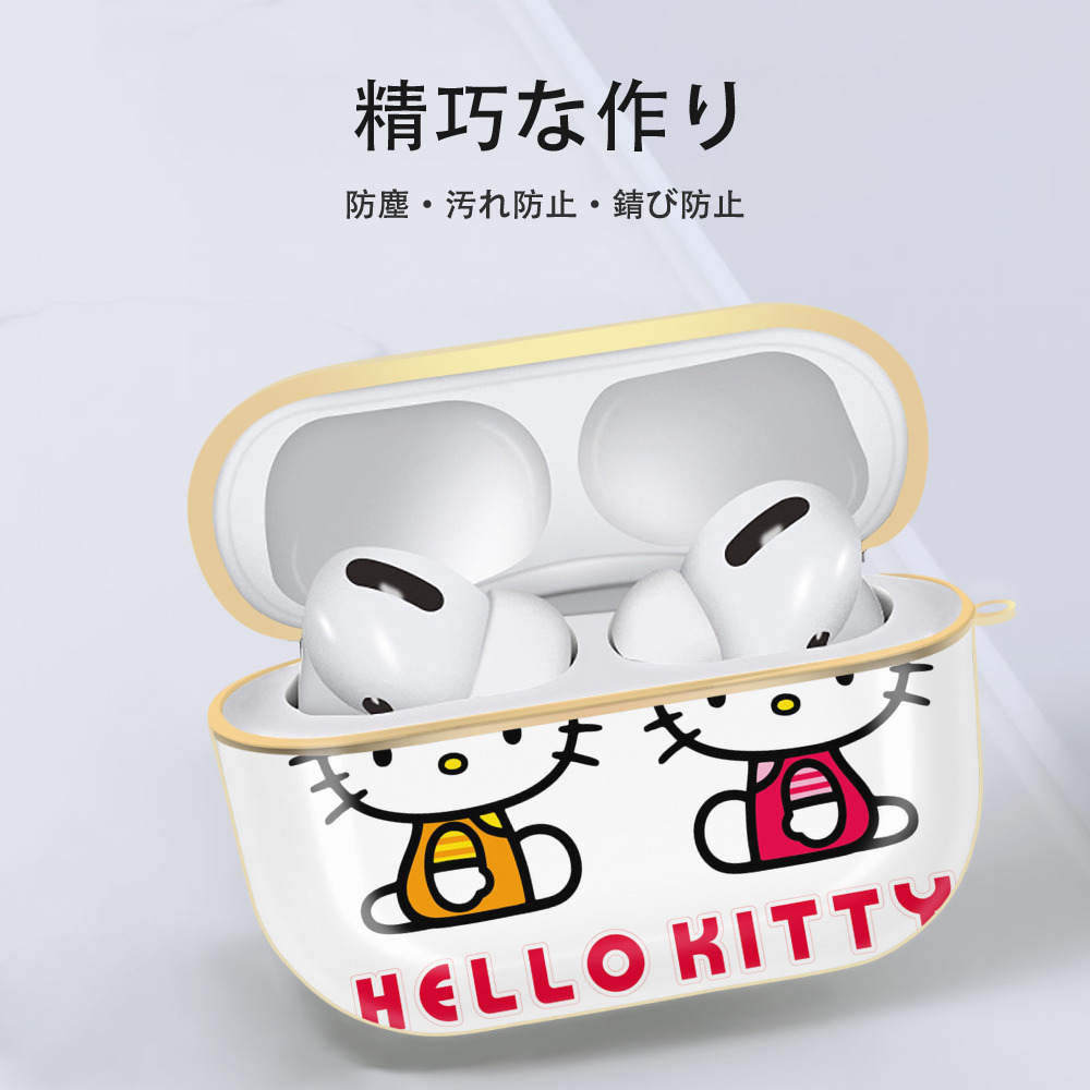 Hello Kitty ハローキティ 【AirPods Pro用】ハードシェル保護ケース｜耐衝撃・防指紋・カラビナ付き商品仕様