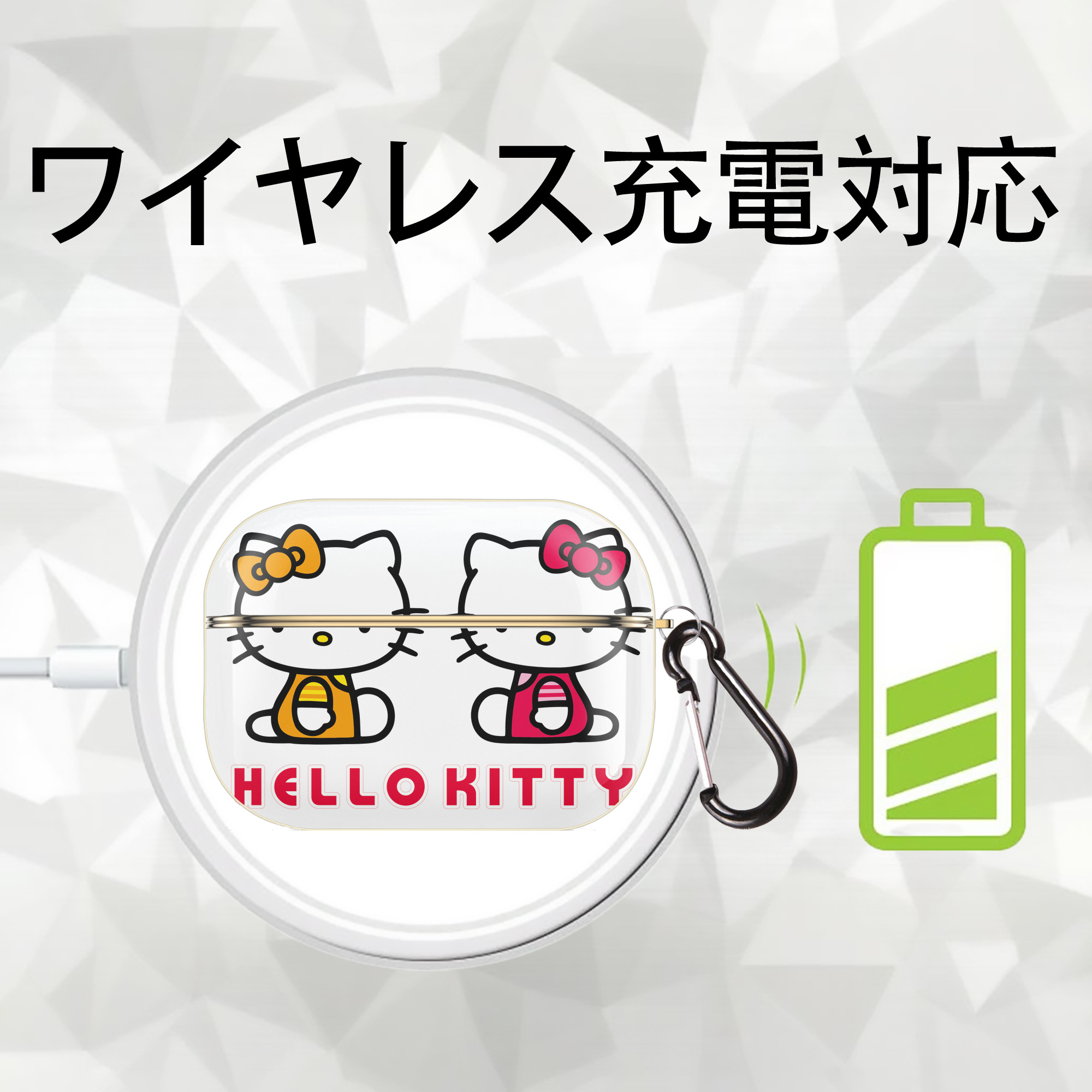 Hello Kitty ハローキティ 【AirPods Pro用】ハードシェル保護ケース｜耐衝撃・防指紋・カラビナ付き商品仕様
