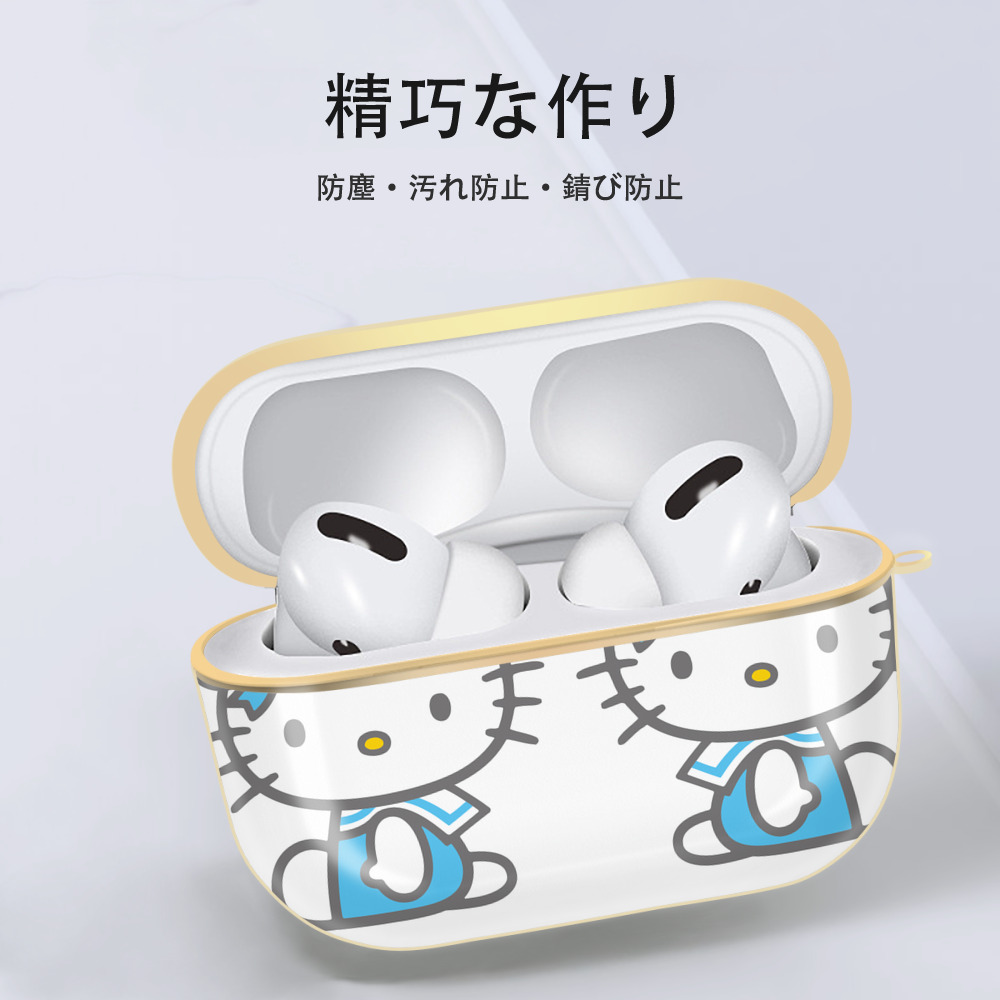 Hello Kitty ハローキティ 【AirPods Pro用】ハードシェル保護ケース｜耐衝撃・防指紋・カラビナ付き商品仕様