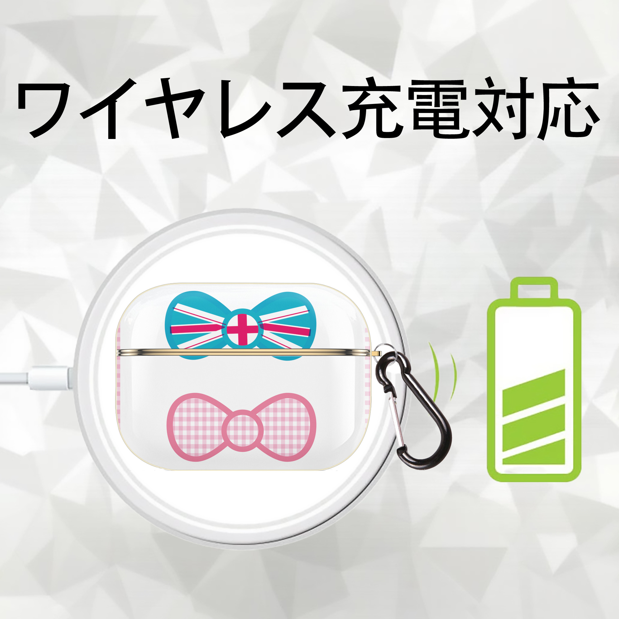 Hello Kitty ハローキティ 【AirPods Pro用】ハードシェル保護ケース｜耐衝撃・防指紋・カラビナ付き商品仕様