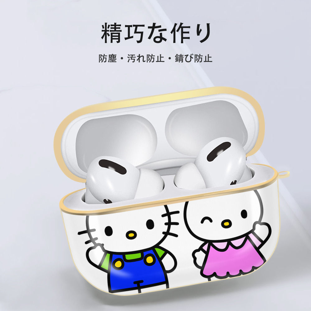 Hello Kitty ハローキティ 【AirPods Pro用】ハードシェル保護ケース｜耐衝撃・防指紋・カラビナ付き商品仕様