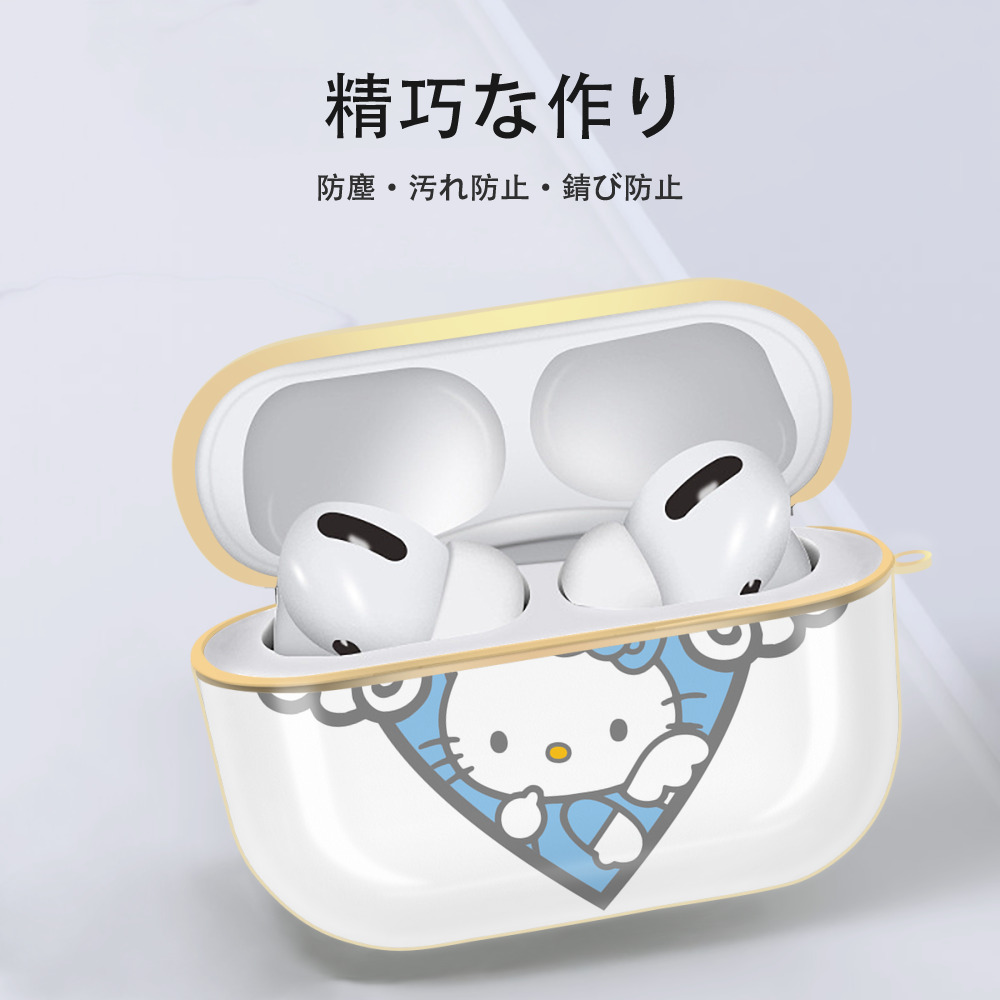 Hello Kitty ハローキティ 【AirPods Pro用】ハードシェル保護ケース｜耐衝撃・防指紋・カラビナ付き商品仕様