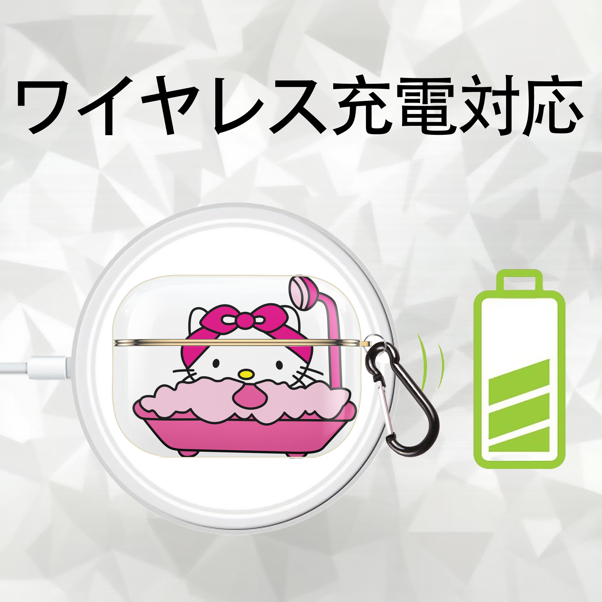 Hello Kitty ハローキティ 【AirPods Pro用】ハードシェル保護ケース｜耐衝撃・防指紋・カラビナ付き商品仕様